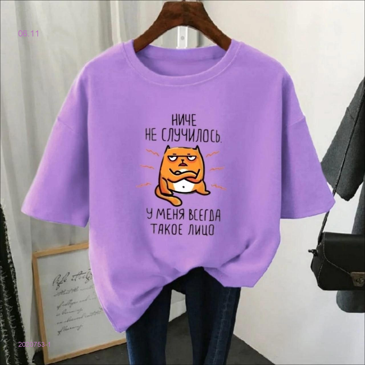 Футболка 2020753-1