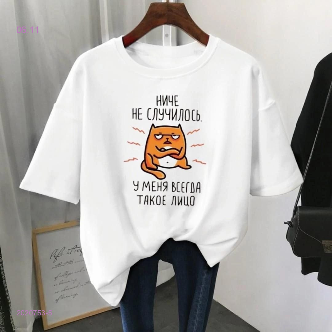 Футболка 2020753-5