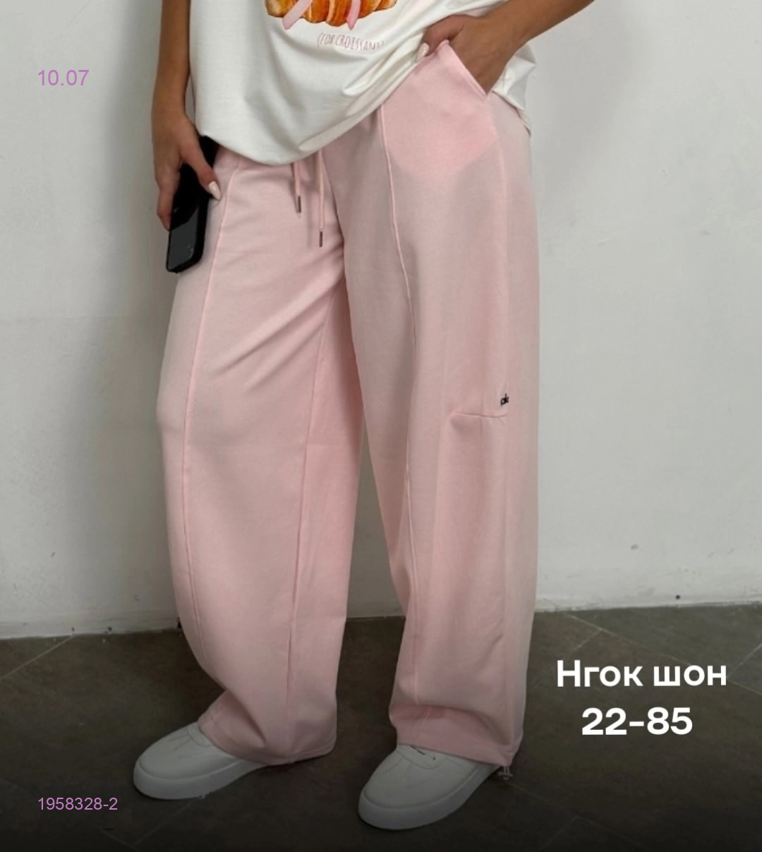 Штаны бронь 1958328-2