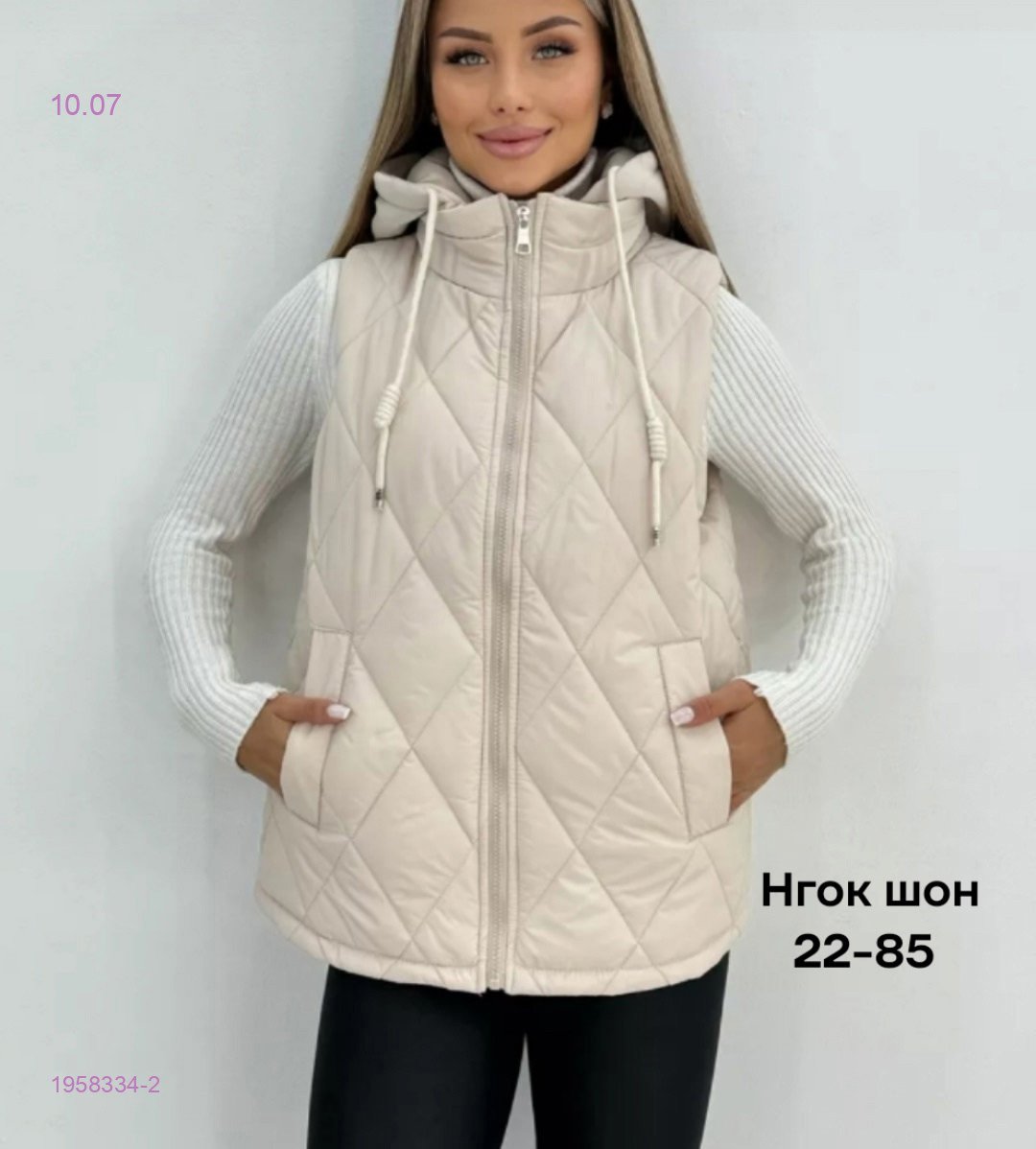 Жилетка бронь 1958334-2