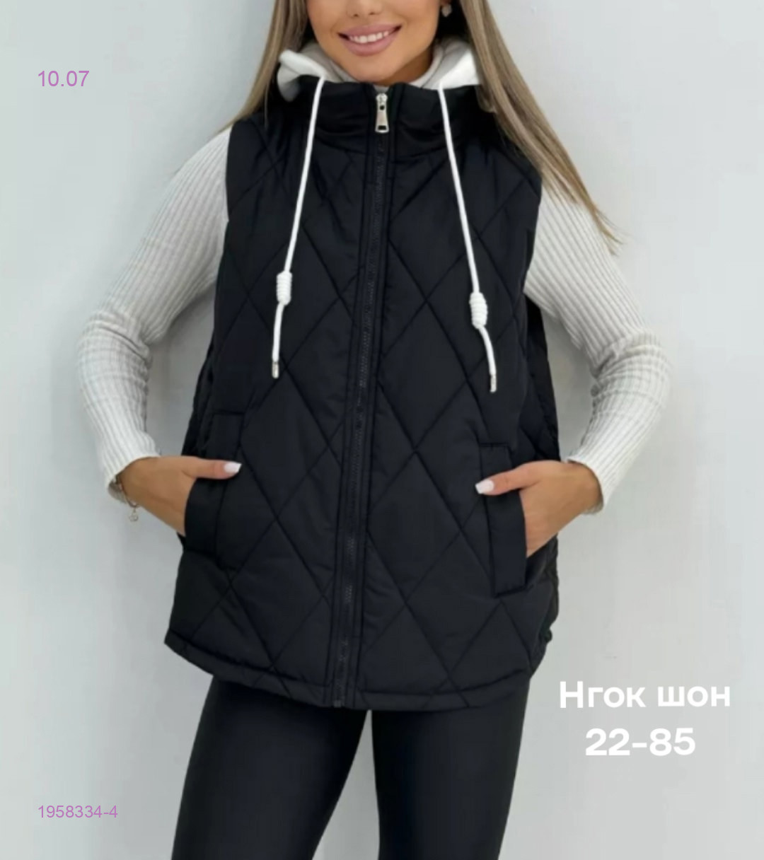 Жилетка бронь 1958334-4