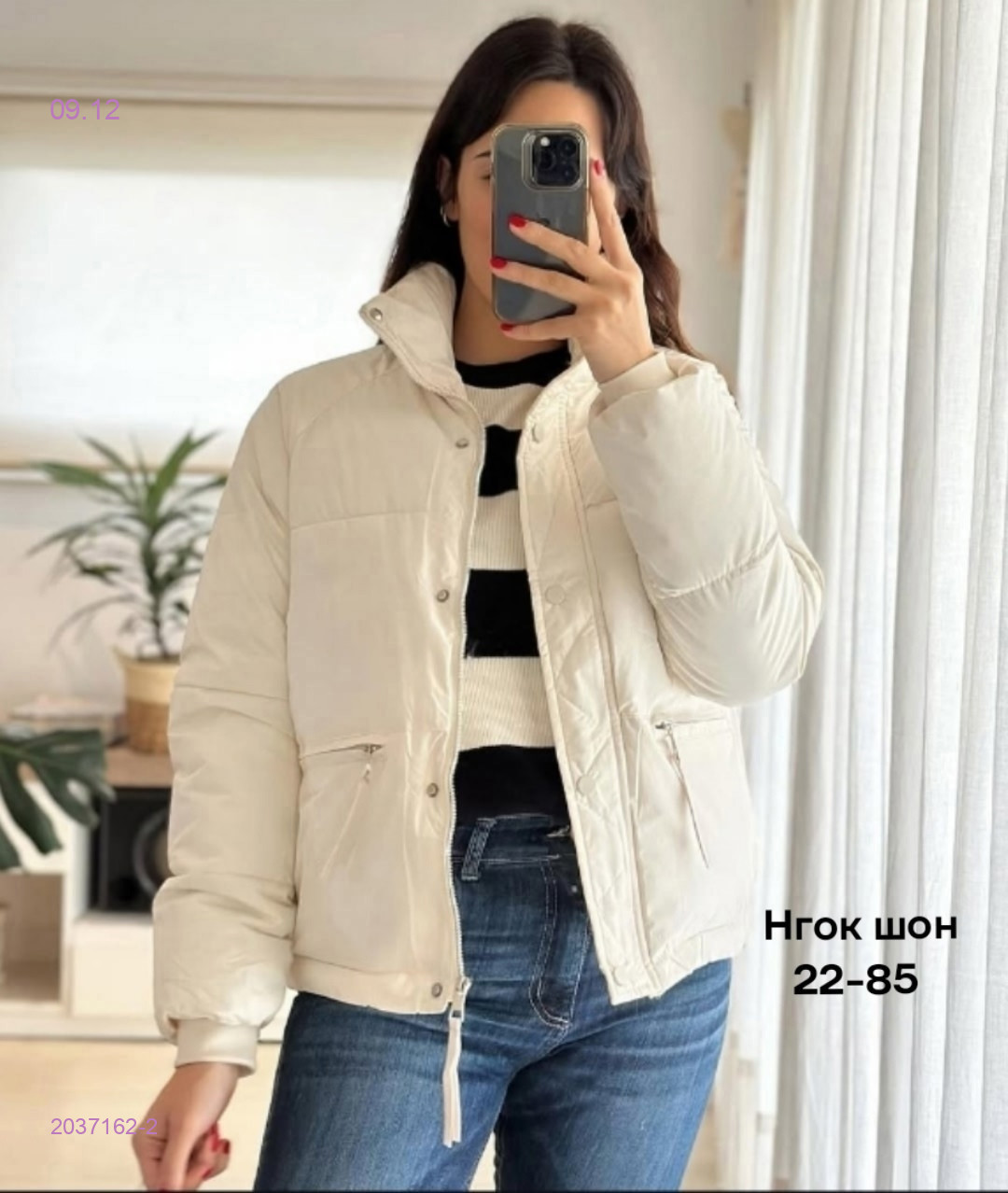 Куртка бронь 2037162-2