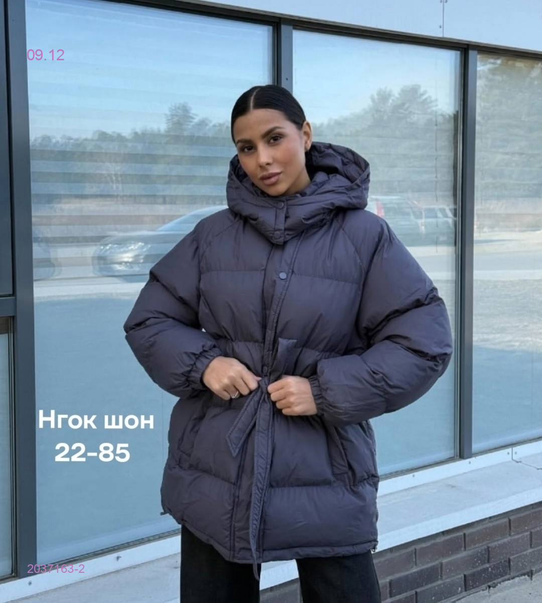 Куртка бронь 2037163-2