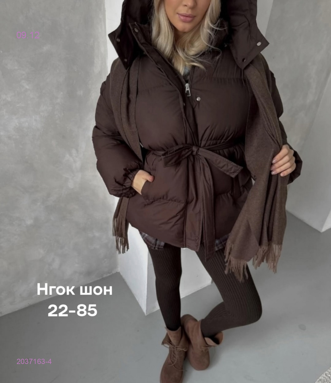 Куртка бронь 2037163-4