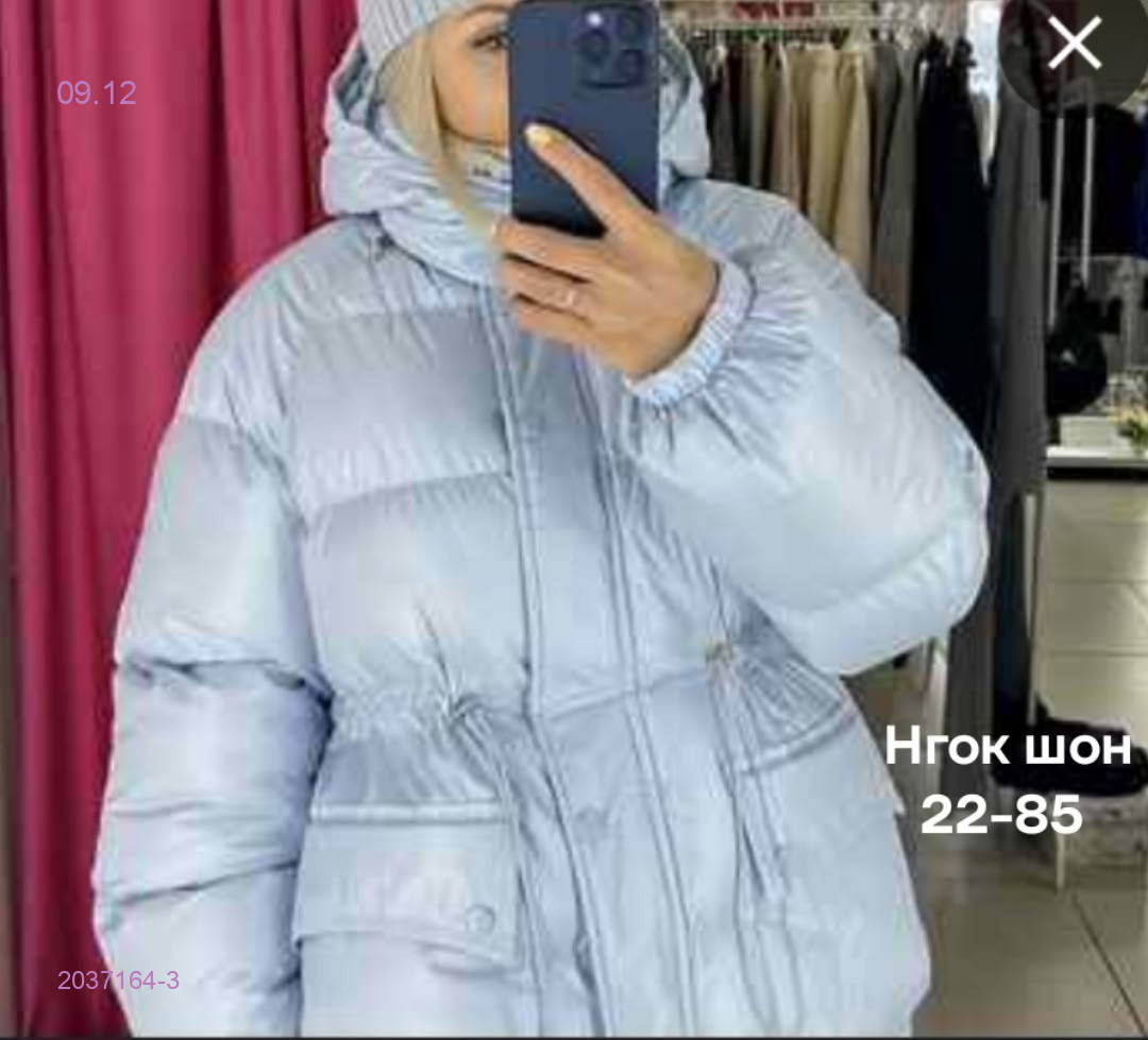 Куртка бронь 2037164-3