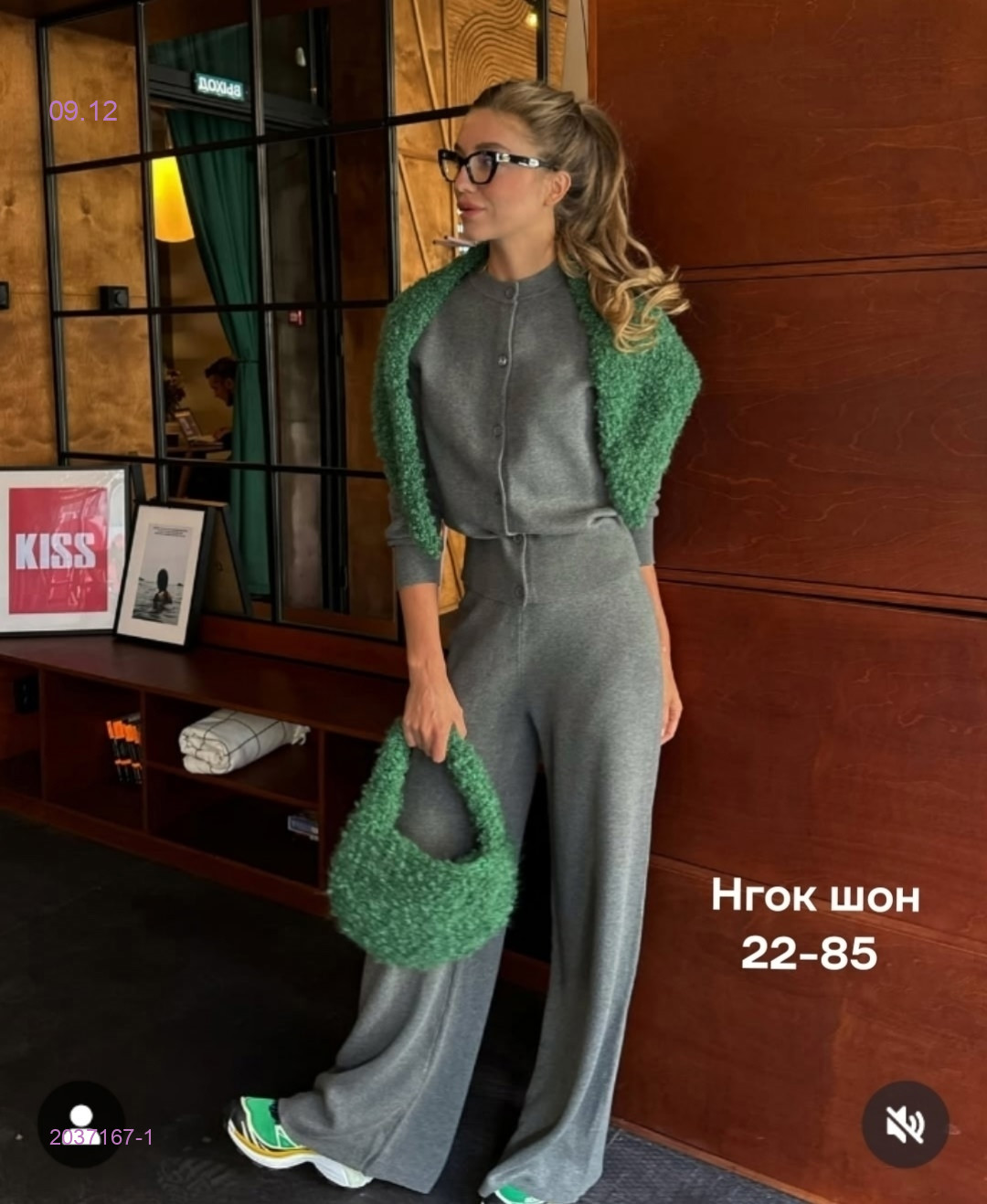 Костюм бронь 2037167-1