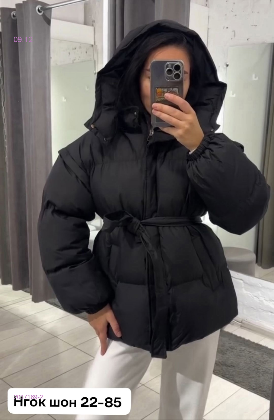 Куртка бронь 2037169-2