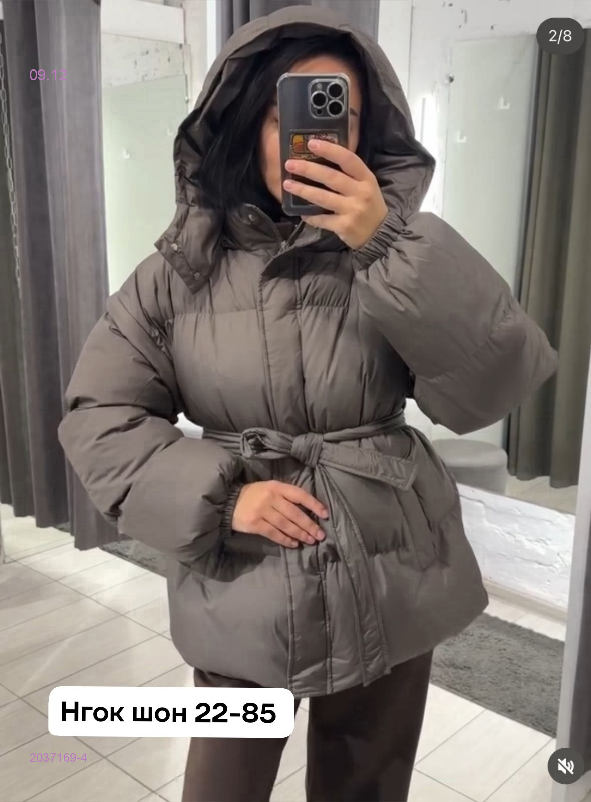 Куртка бронь 2037169-4