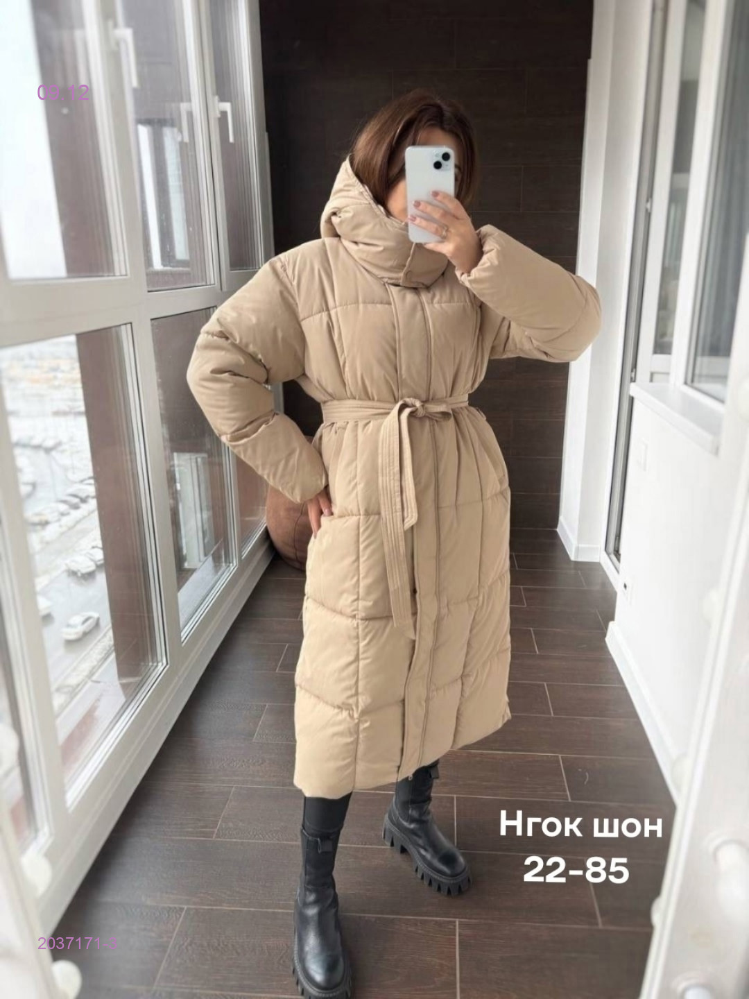 Куртка бронь 2037171-3