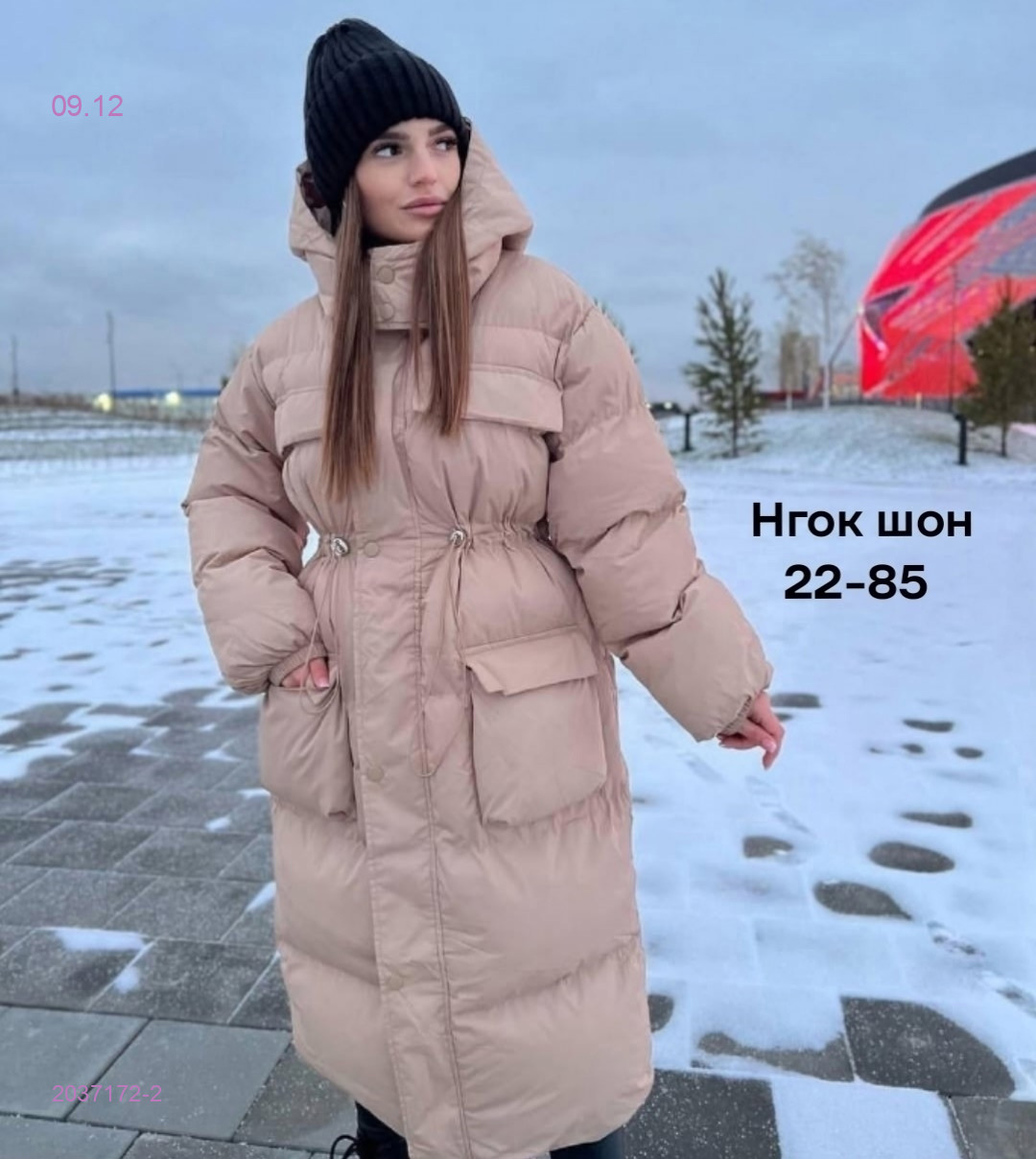 Куртка зима бронь 2037172-2