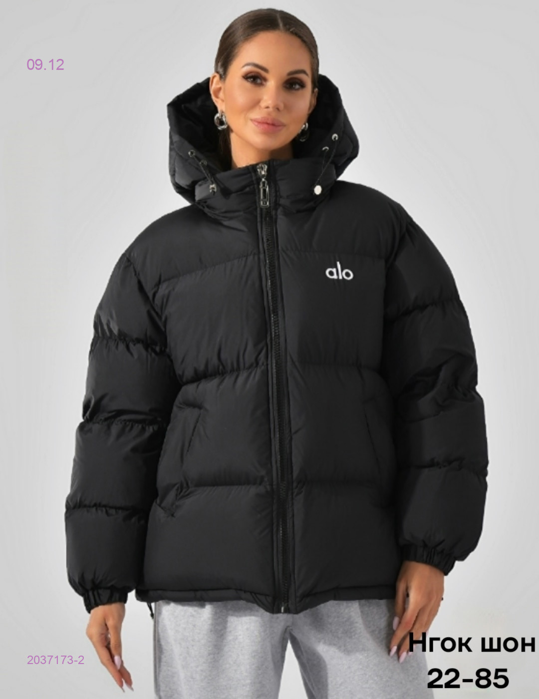 Куртка бронь 2037173-2