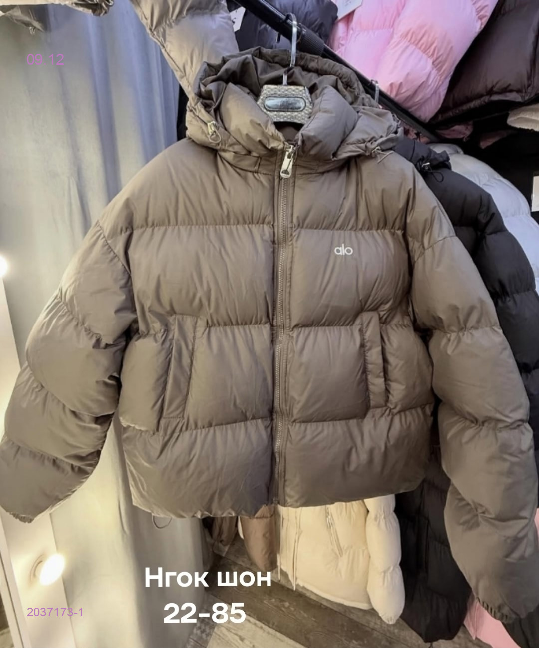 Куртка бронь 2037173-1