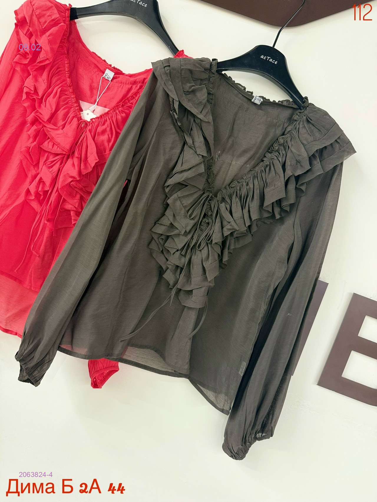 Блузка бронь 2063824-4