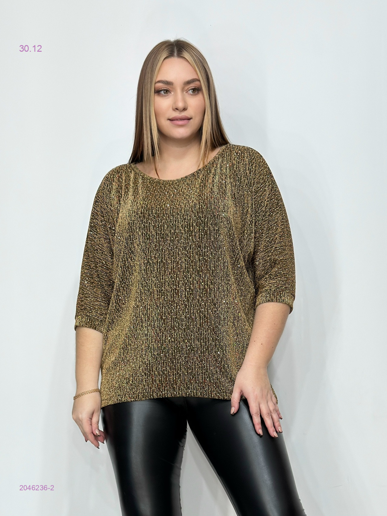 Кофта 2046236-2