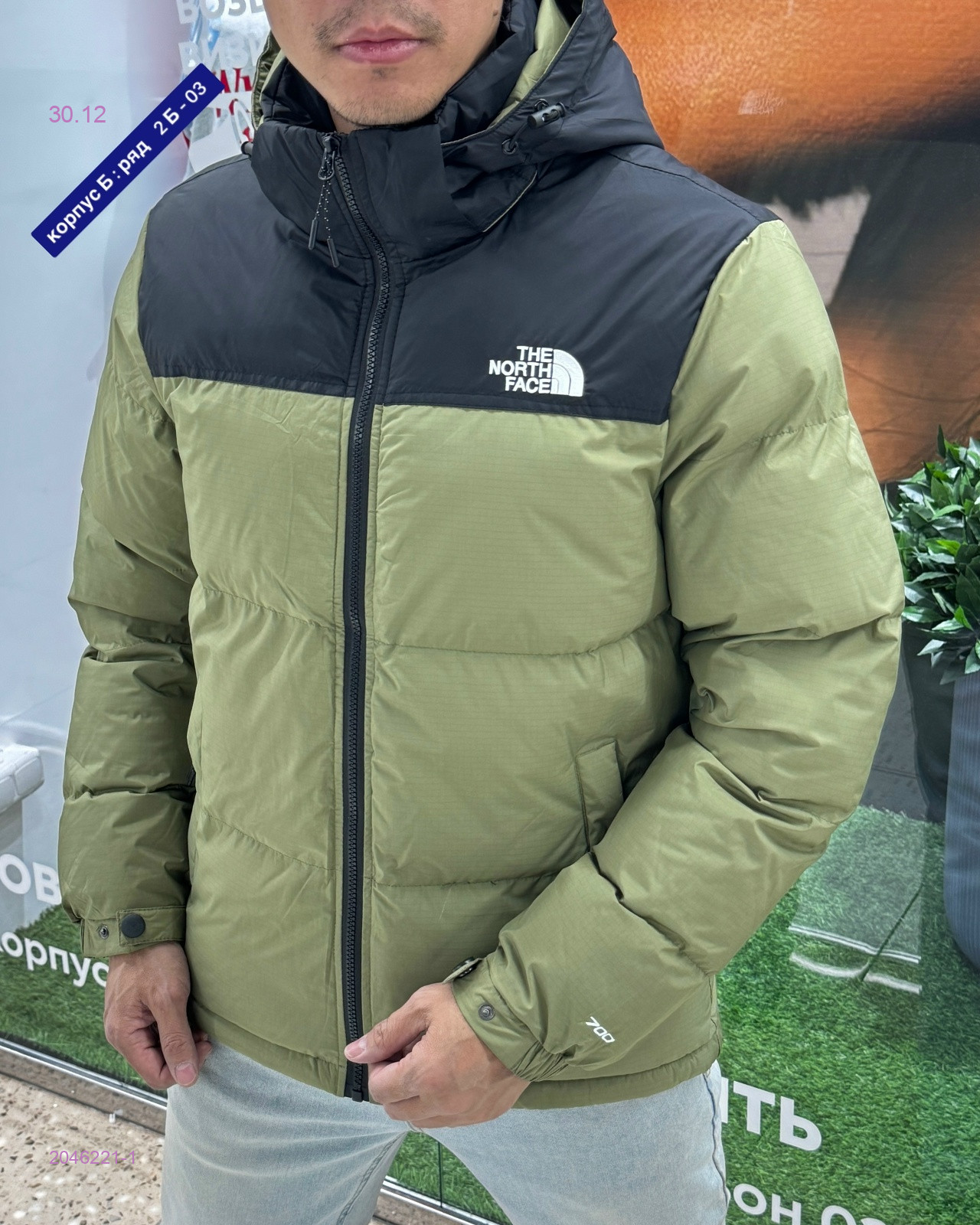 Куртка осень бронь 2046221-1