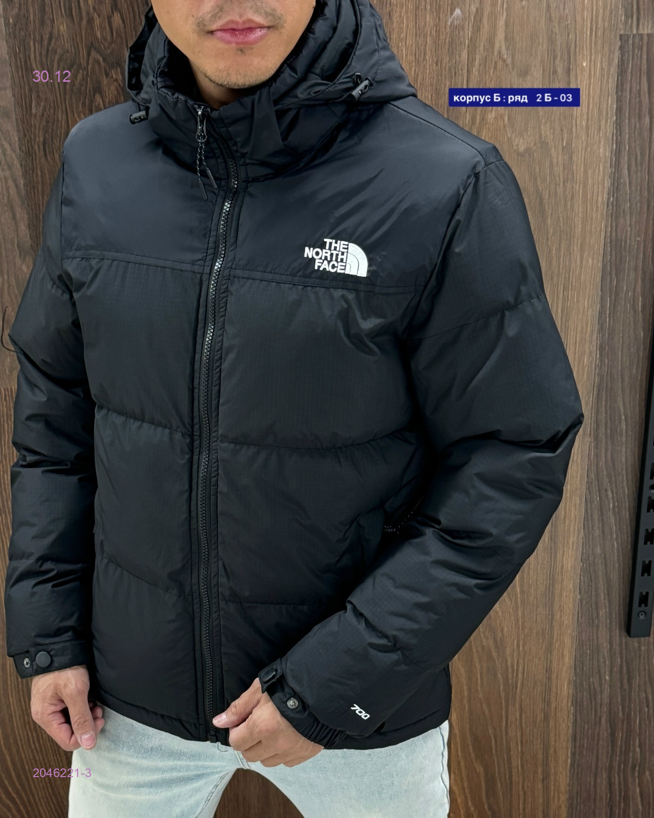 Куртка осень бронь 2046221-3