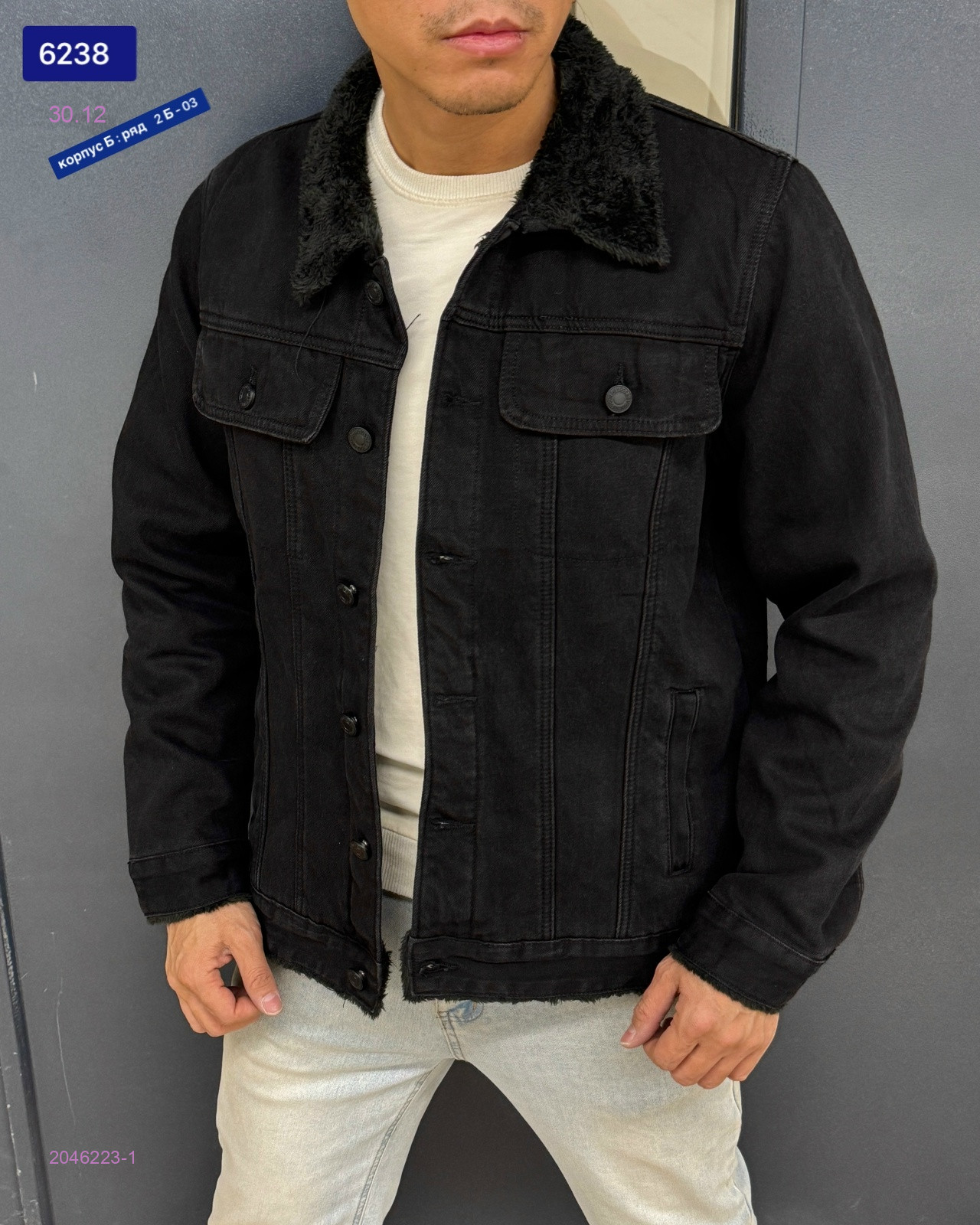 Куртка с мехом бронь 2046223-1