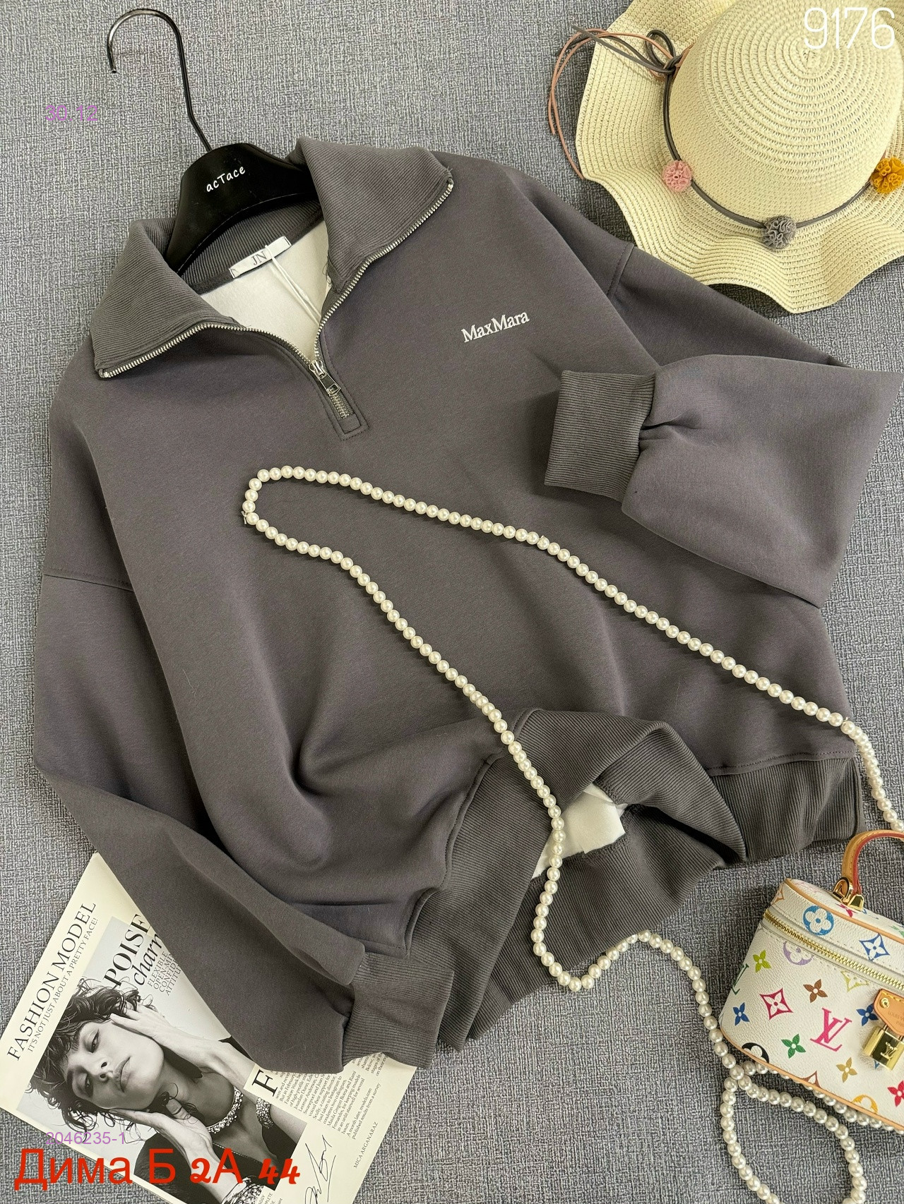 Кофта бронь 2046235-1