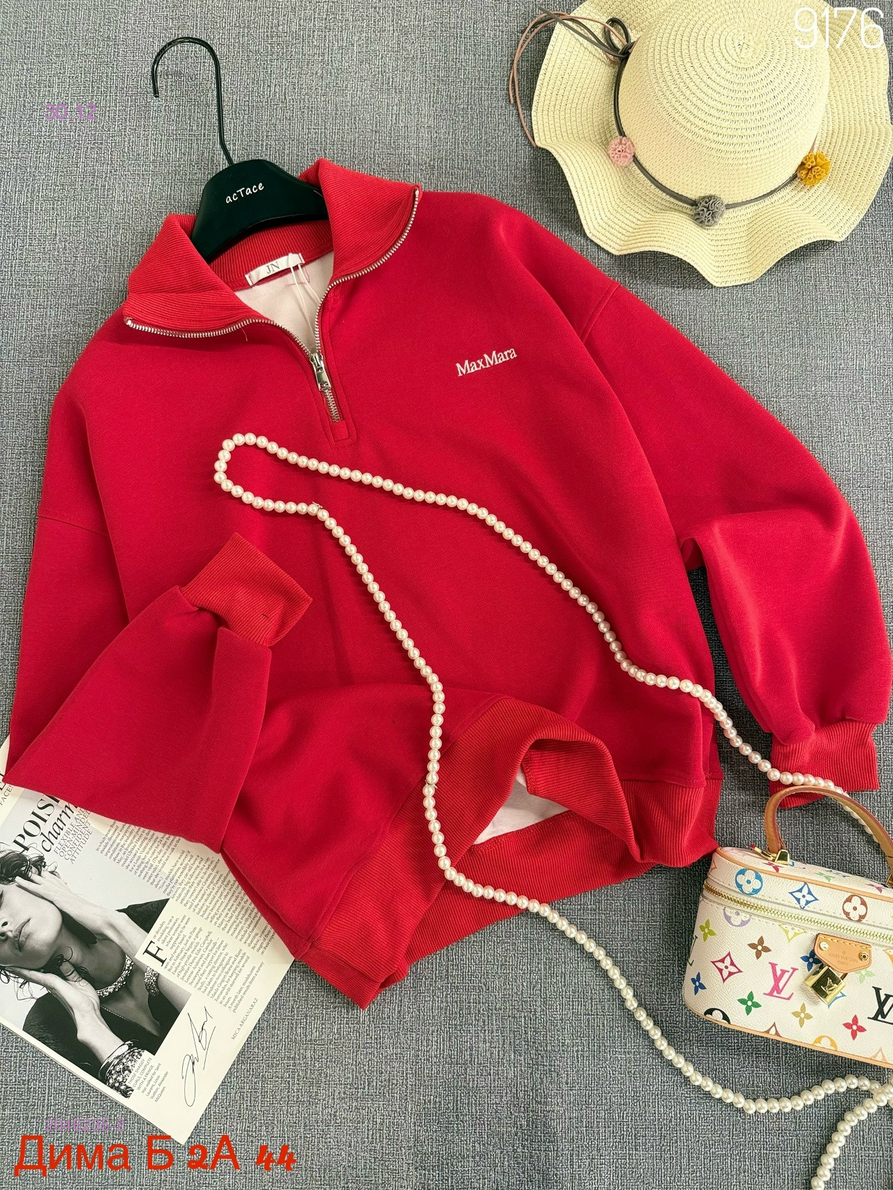 Кофта бронь 2046235-2