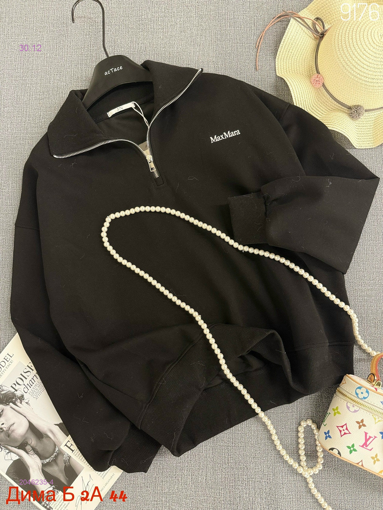 Кофта бронь 2046235-4