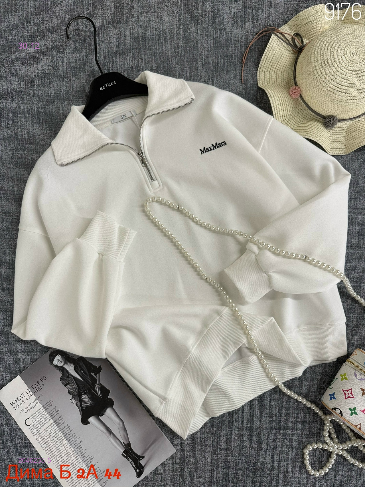 Кофта бронь 2046235-5