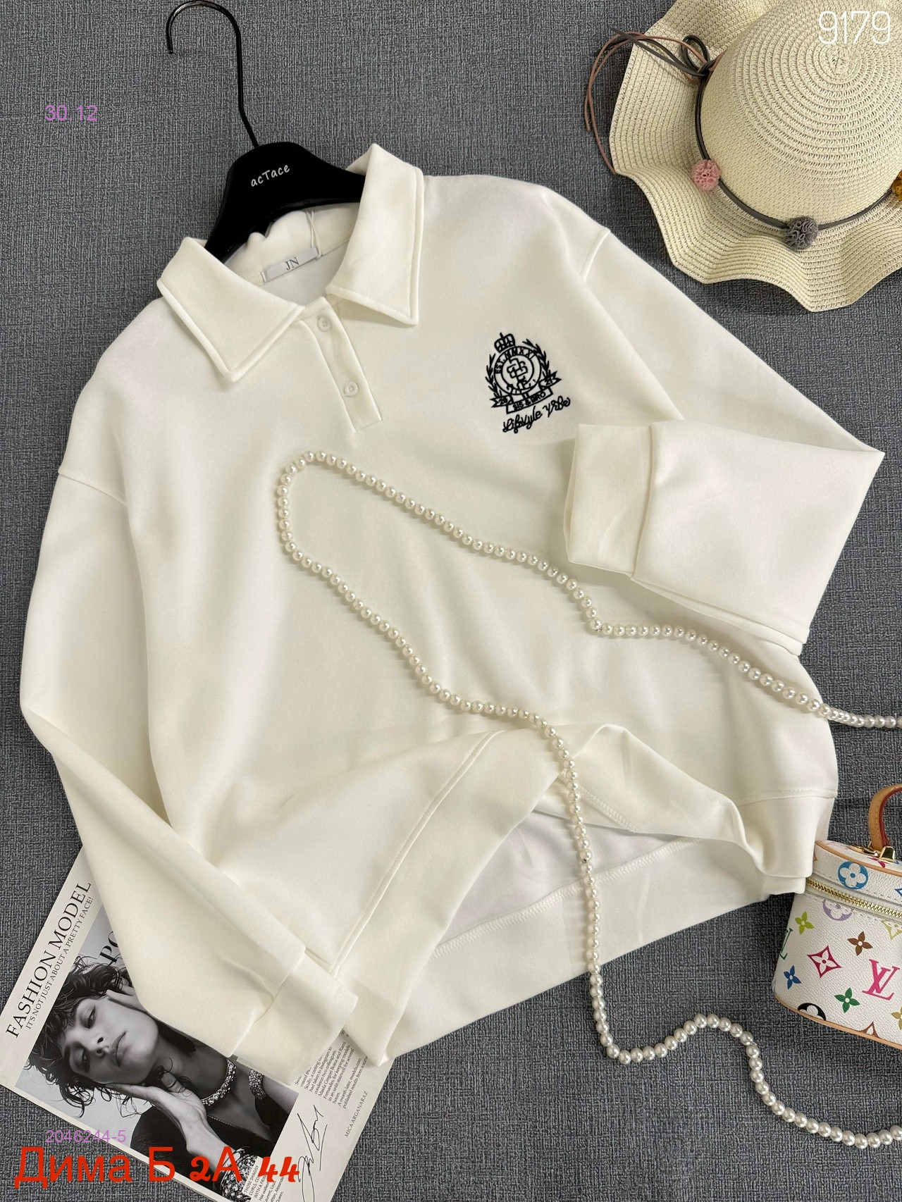 Кофта бронь 2046244-5