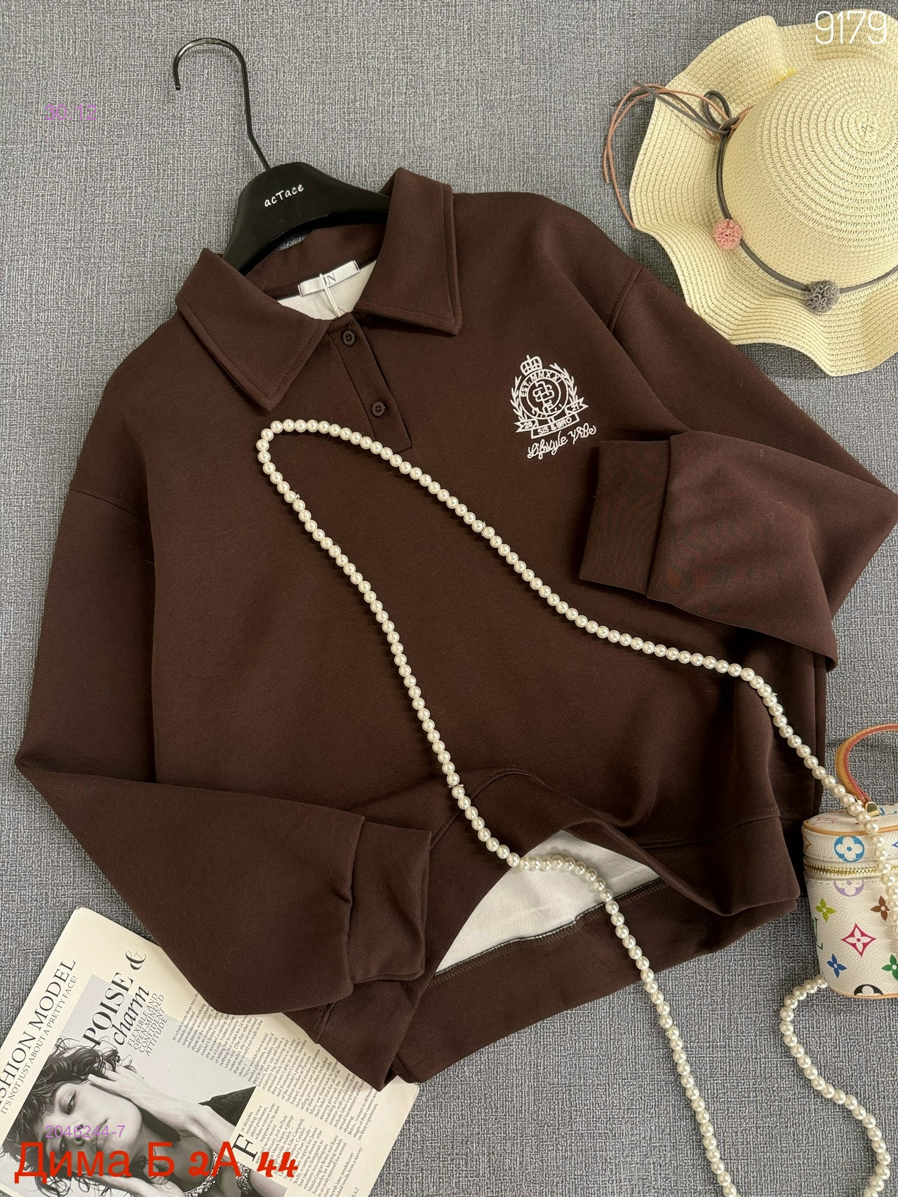 Кофта бронь 2046244-7