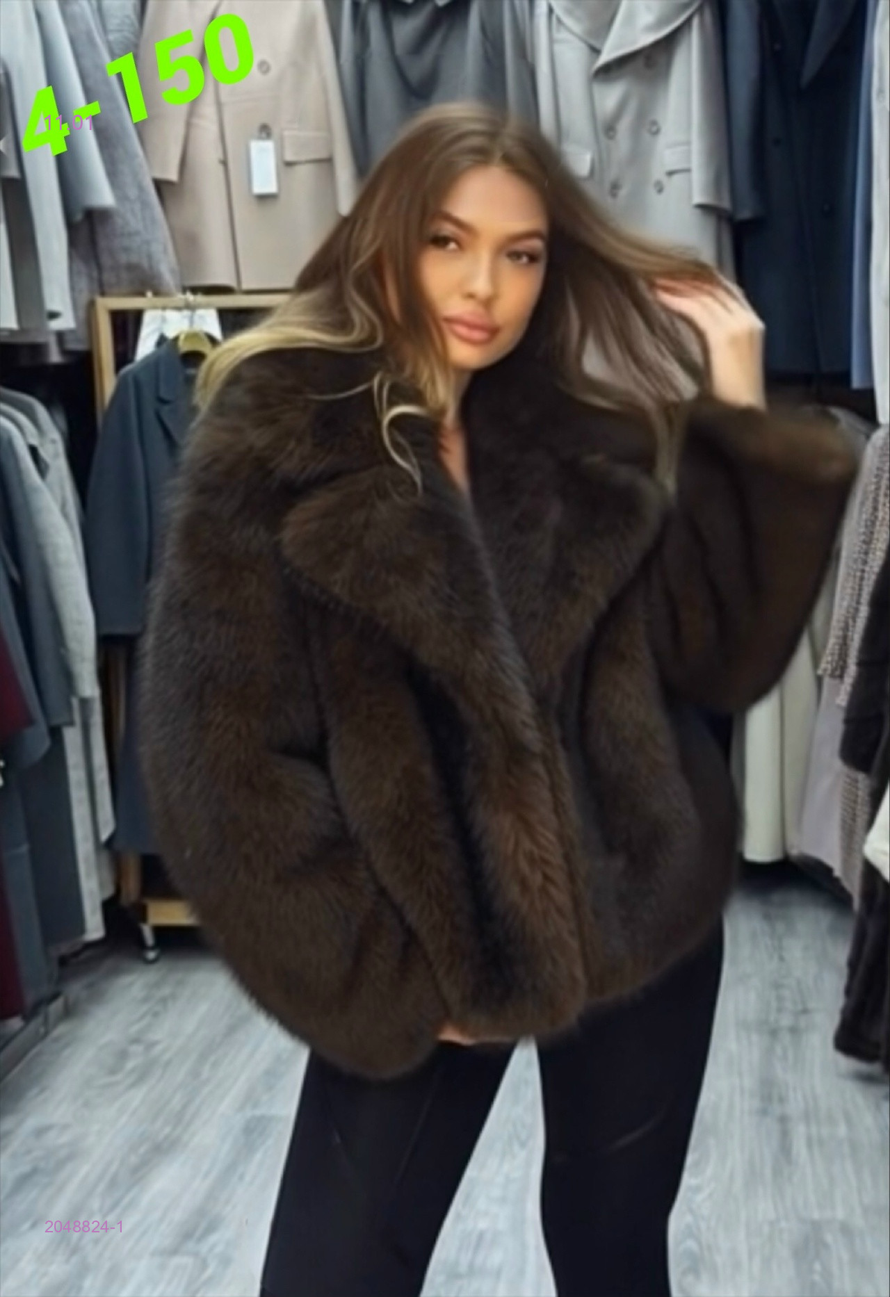 Шуба 2048824-1