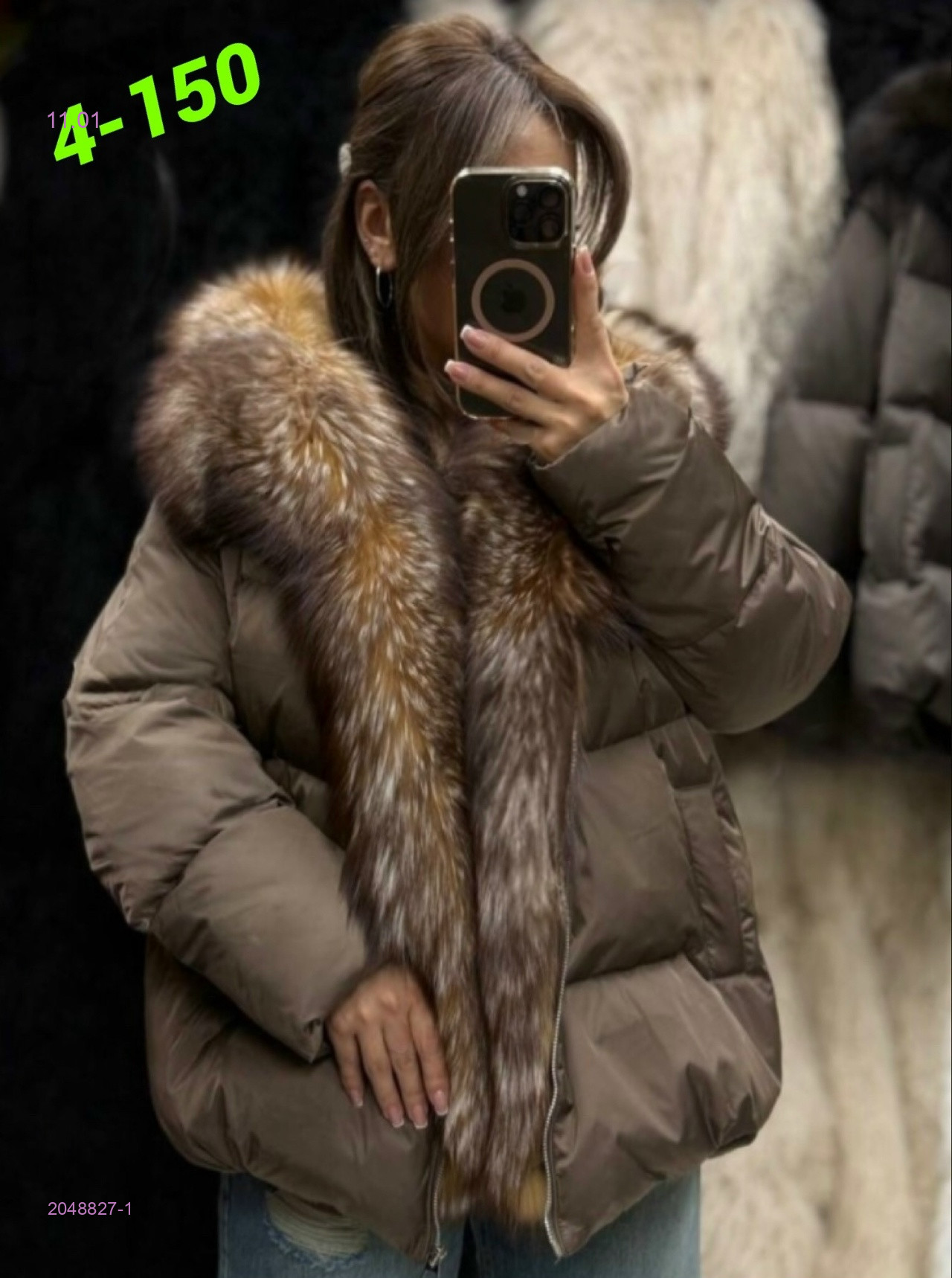 Куртка зима 2048827-1