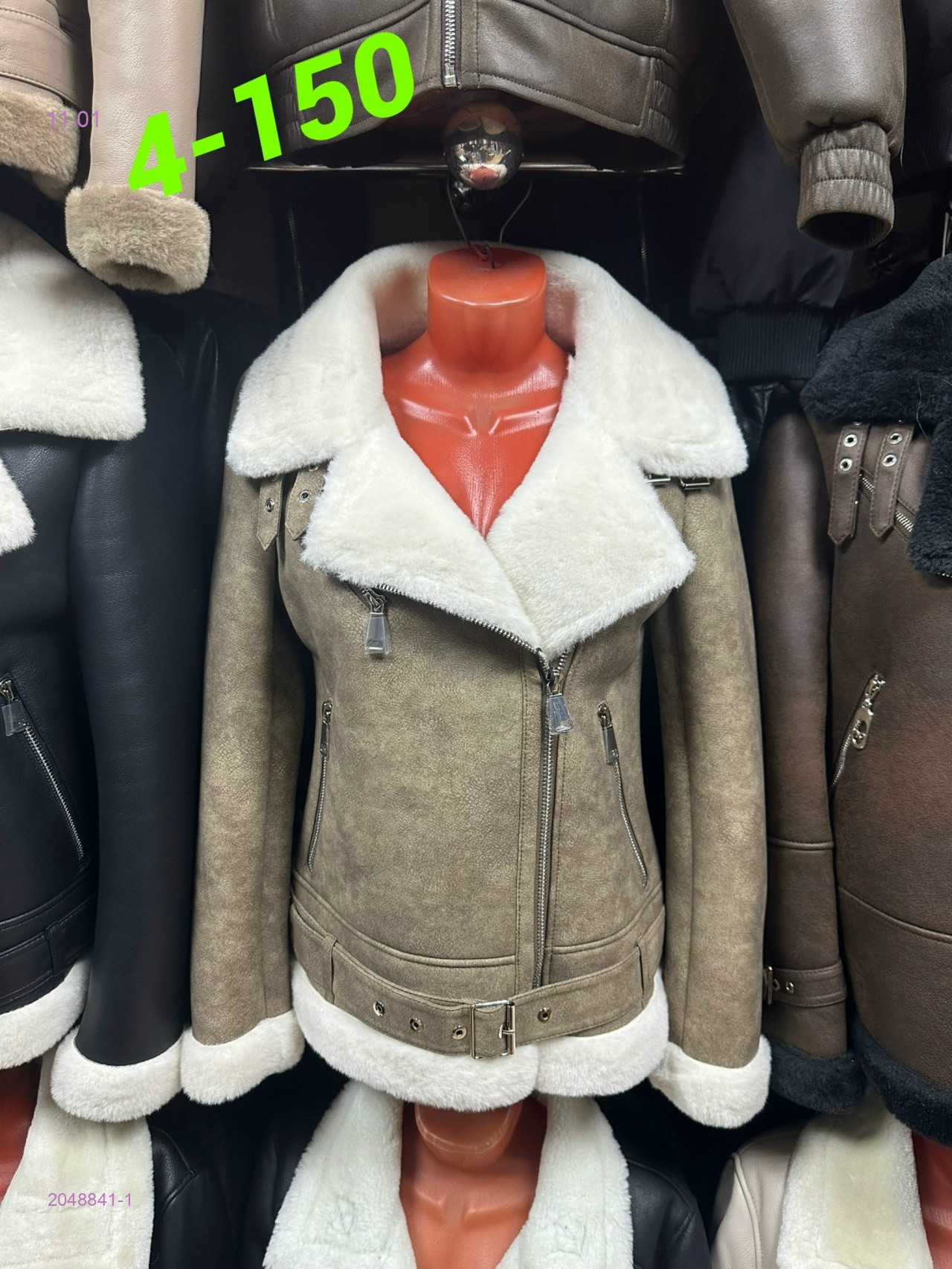 Дубленка 2048841-1