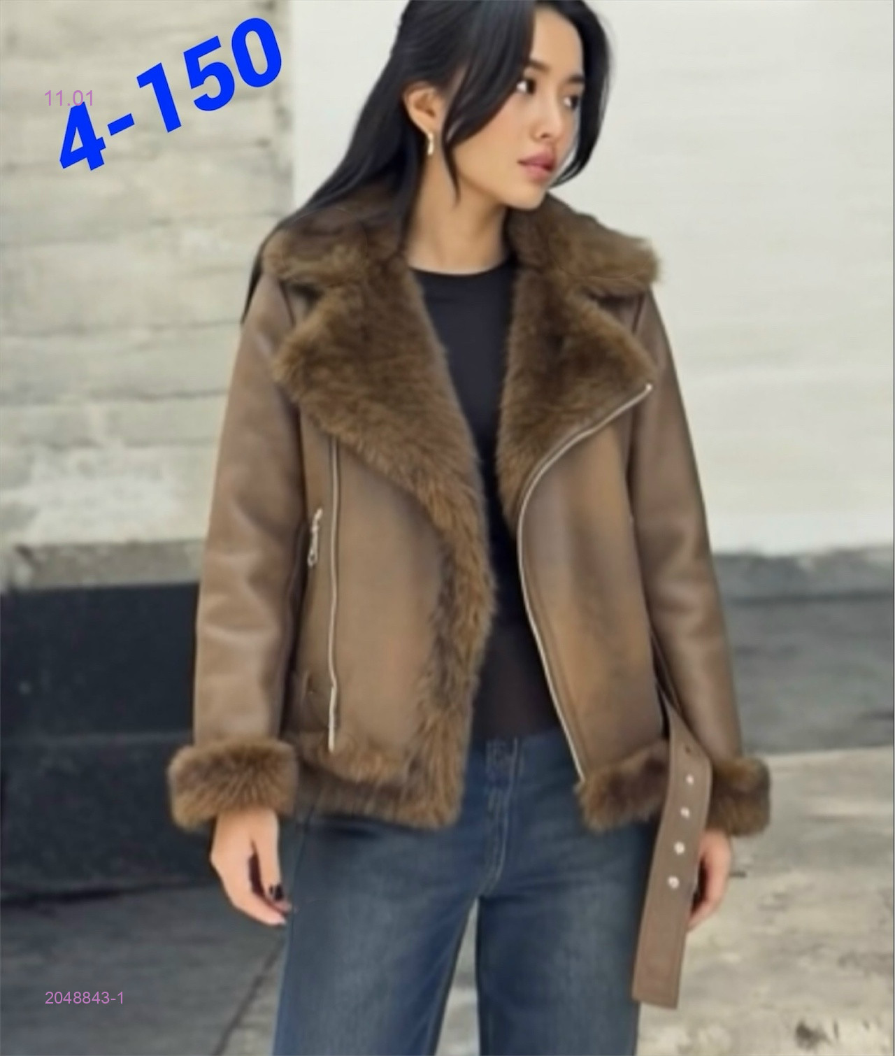 Дубленка 2048843-1