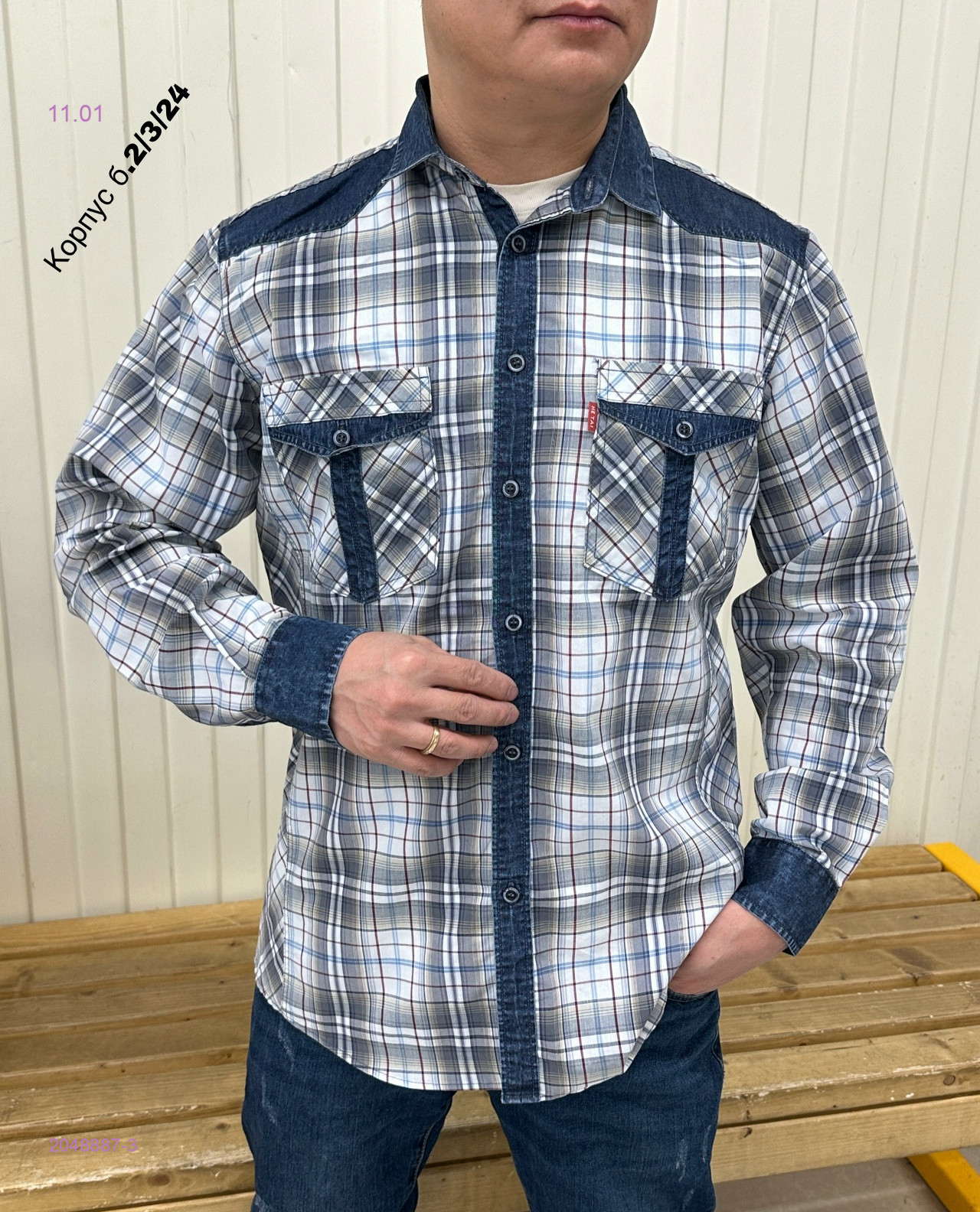 Рубашка 2048887-3