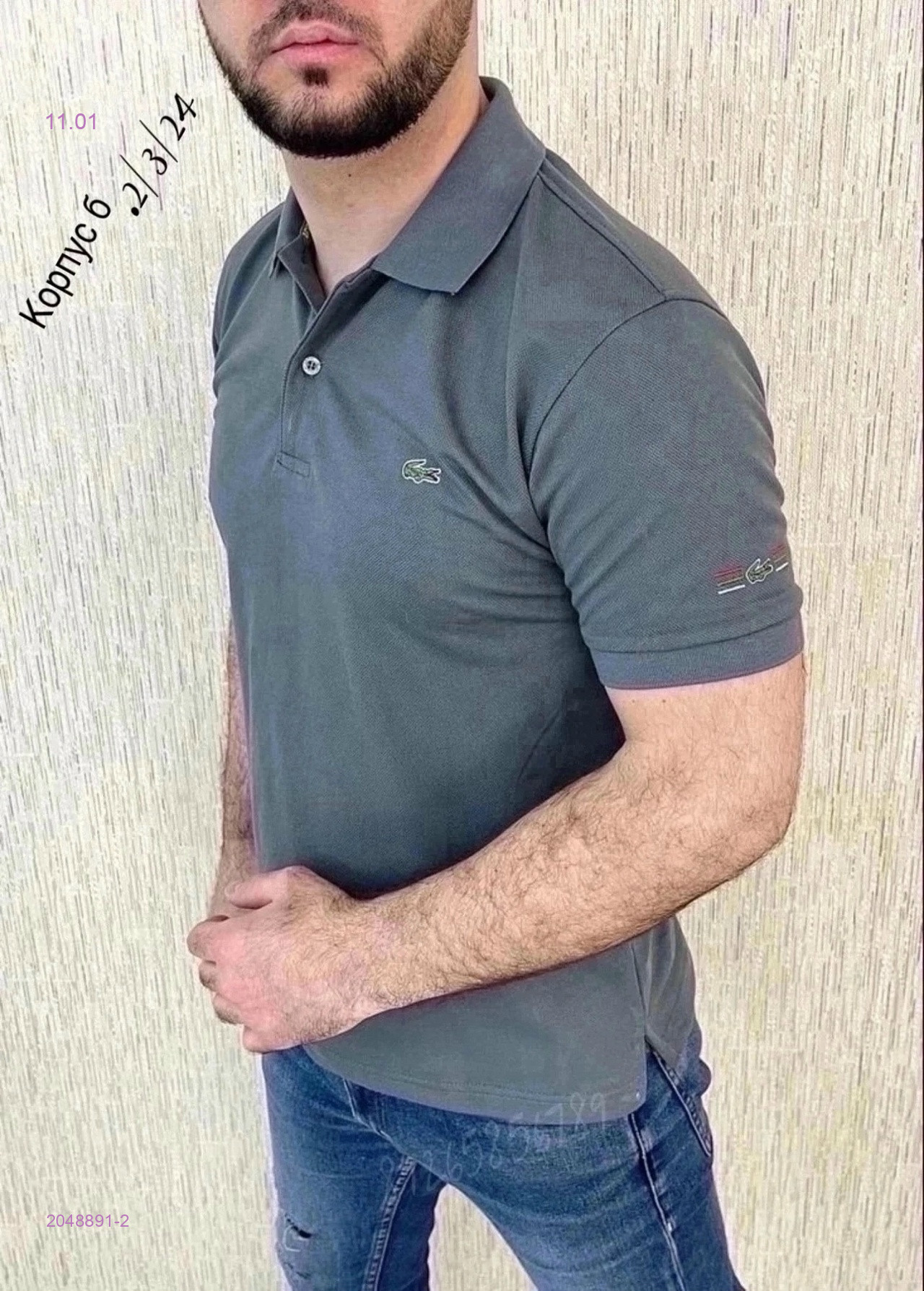 Футболка 2048891-2