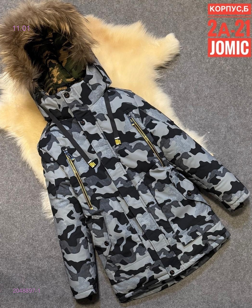 Подростковая куртка зима 2048897-1