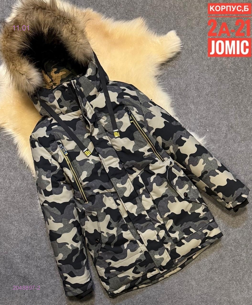 Подростковая куртка зима 2048897-2