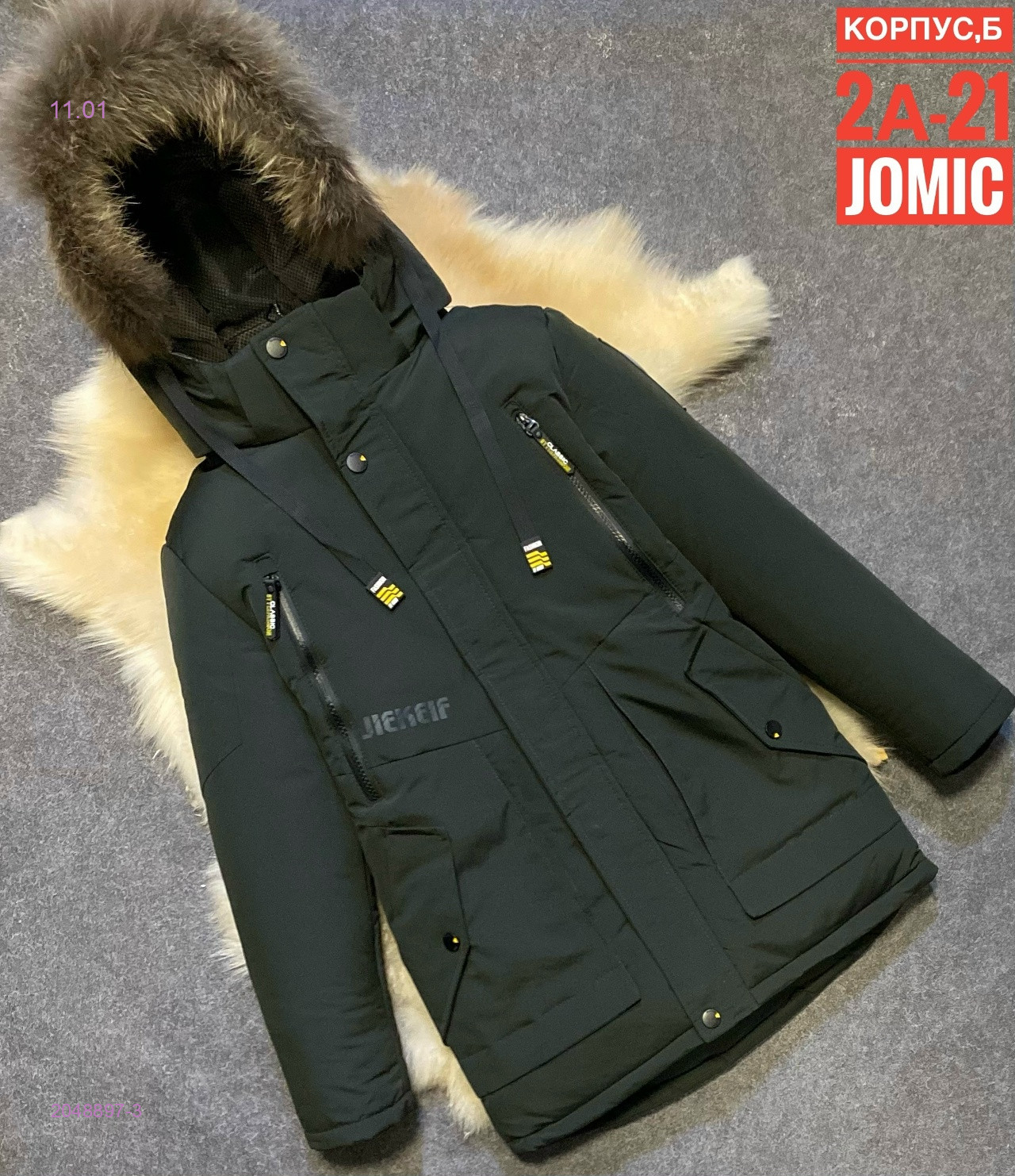 Подростковая куртка зима 2048897-3