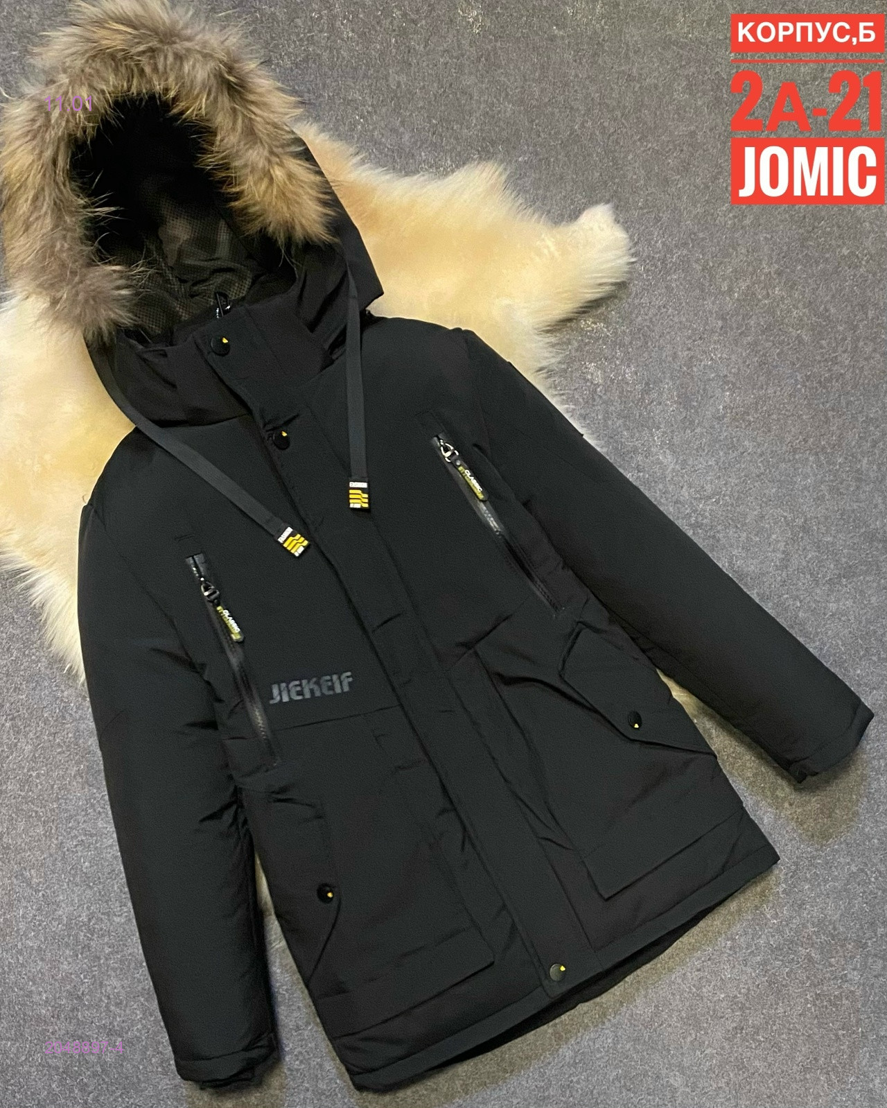 Подростковая куртка зима 2048897-4