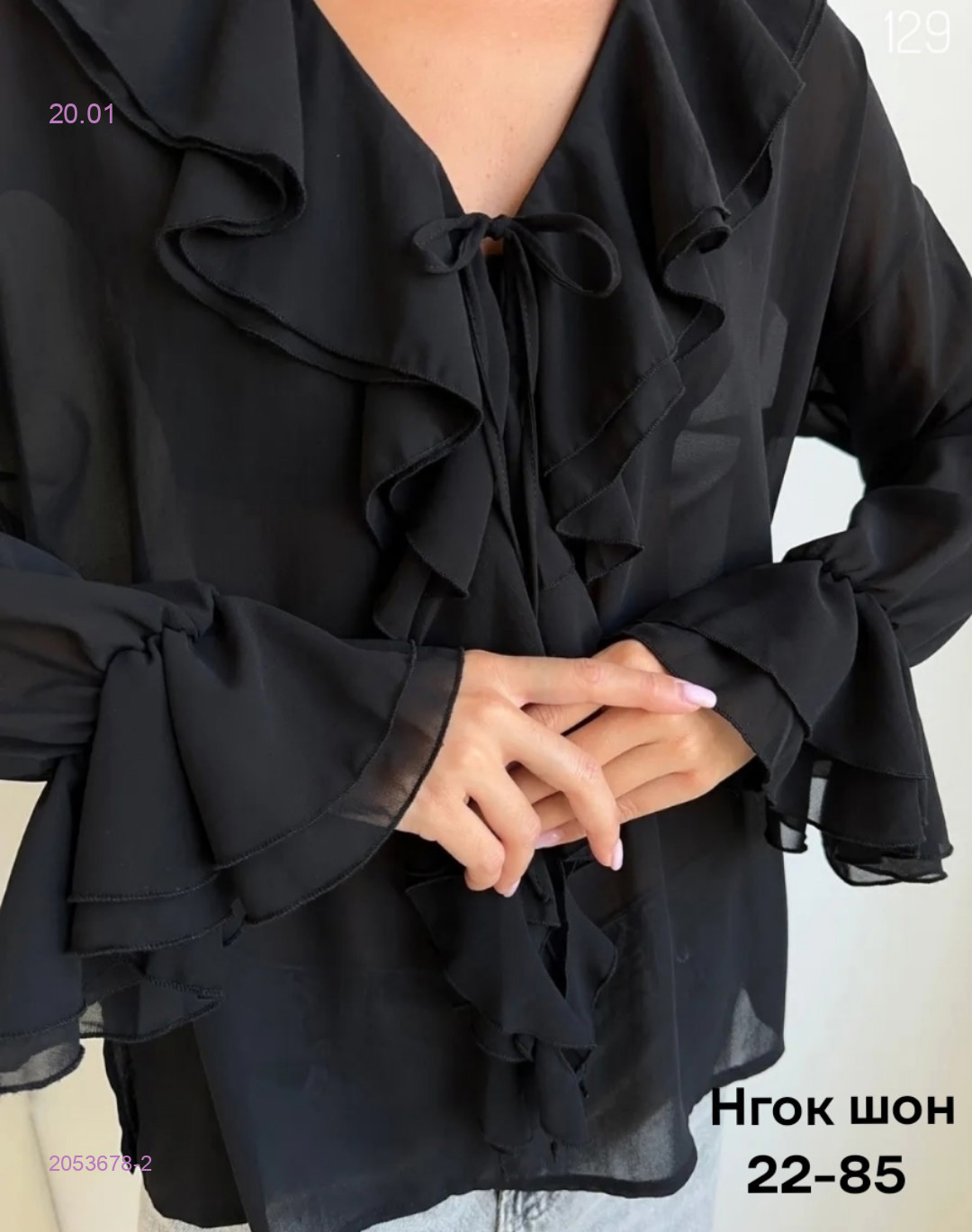 Блузка бронь 2053678-2