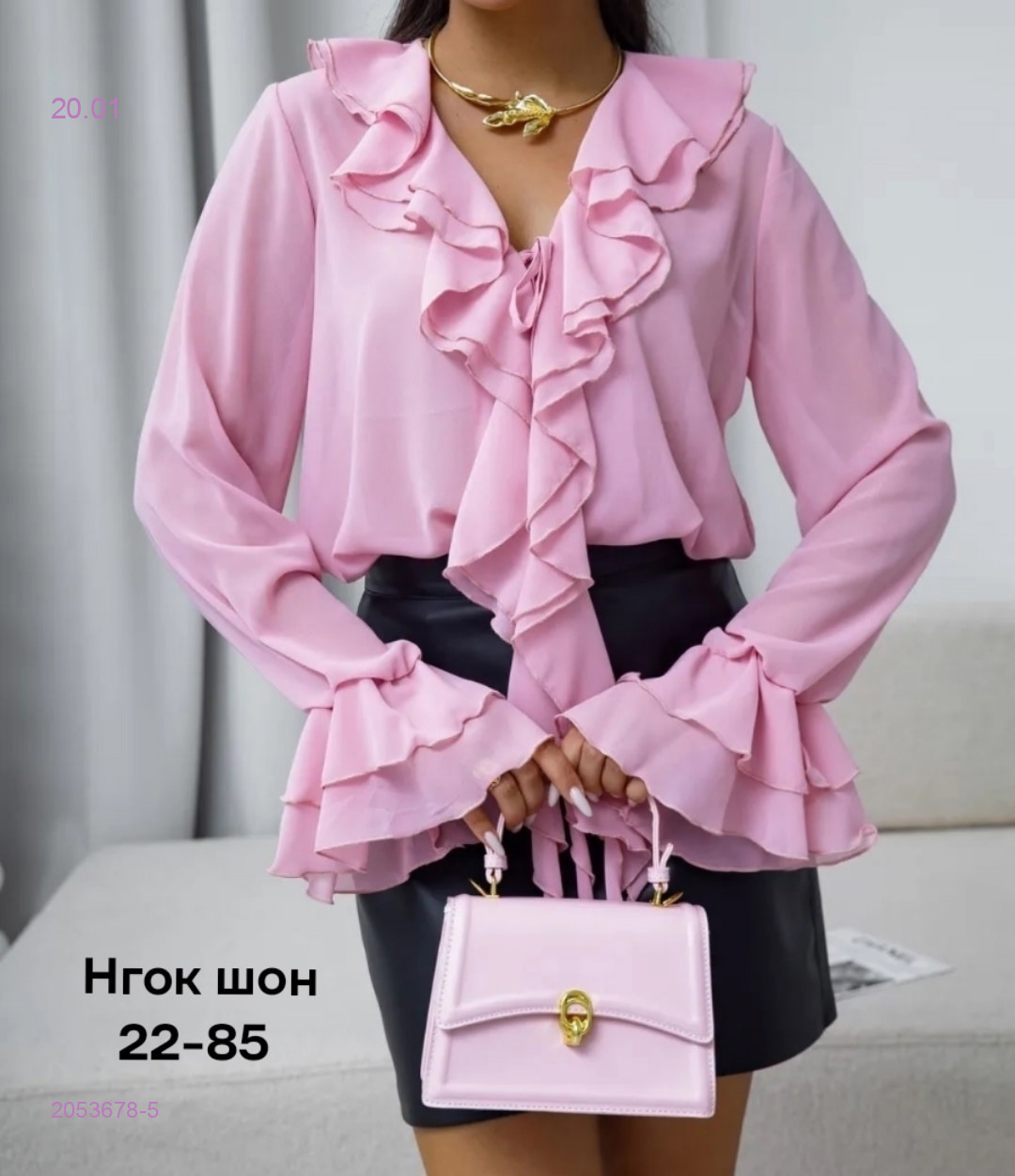 Блузка бронь 2053678-5