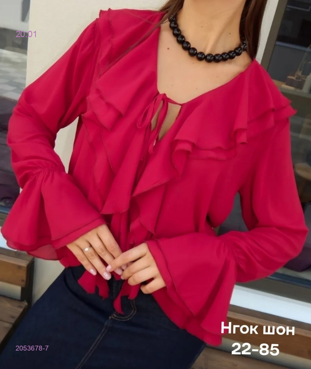 Блузка бронь 2053678-7