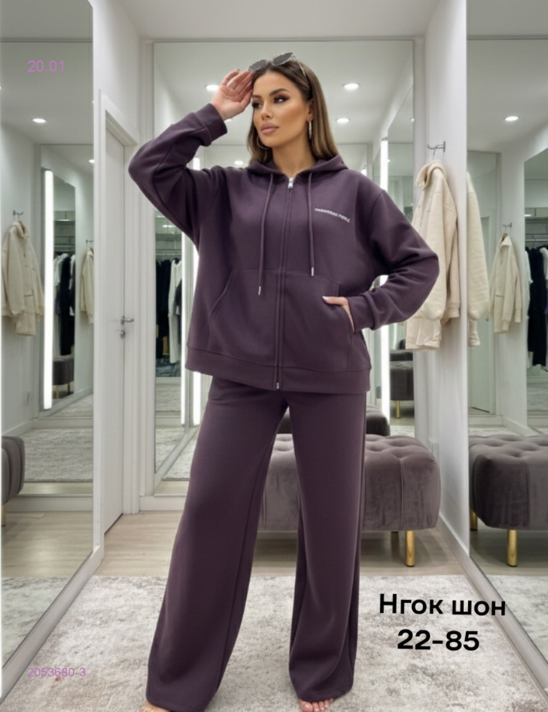 Костюм бронь 2053680-3