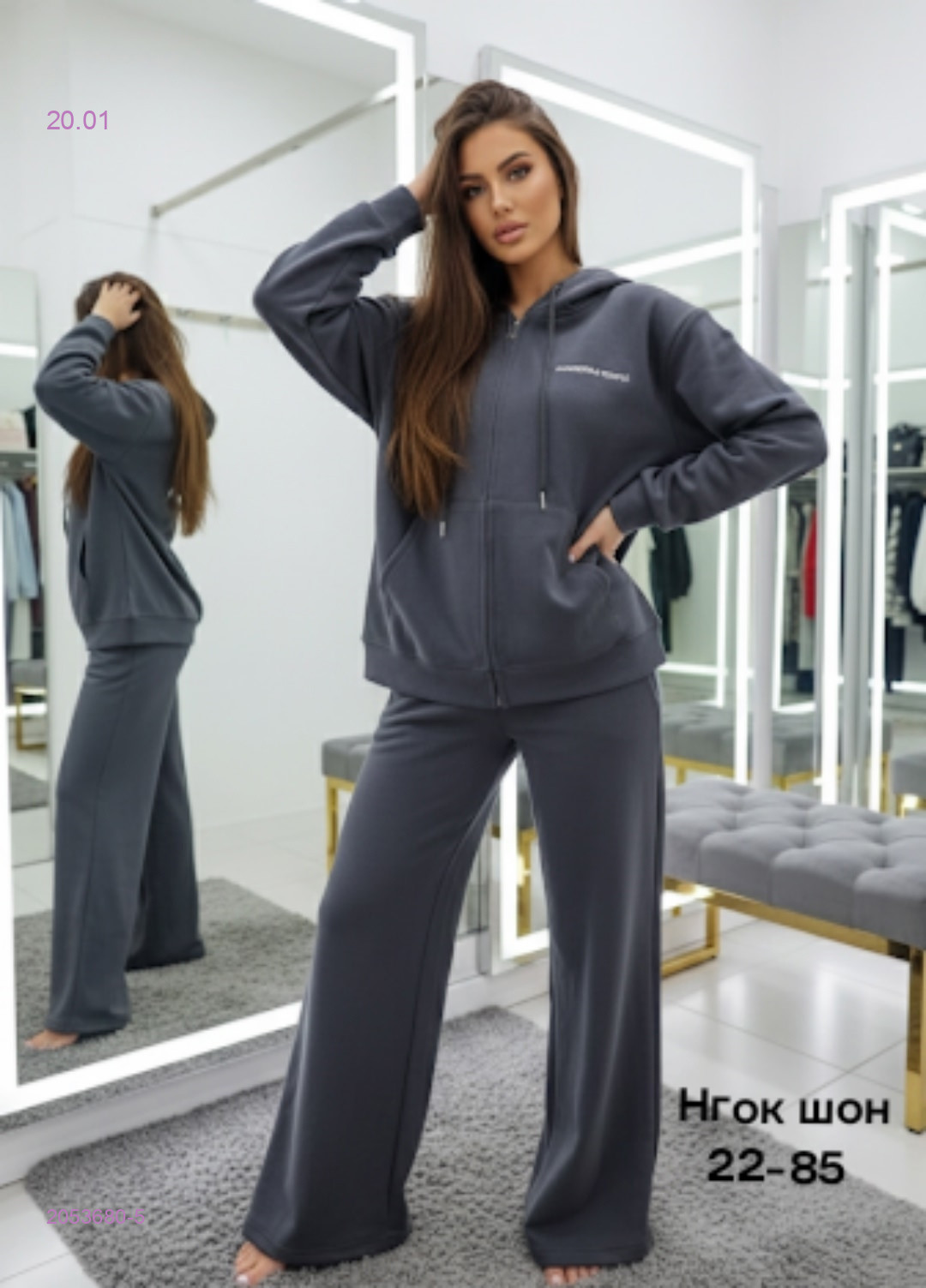 Костюм бронь 2053680-5