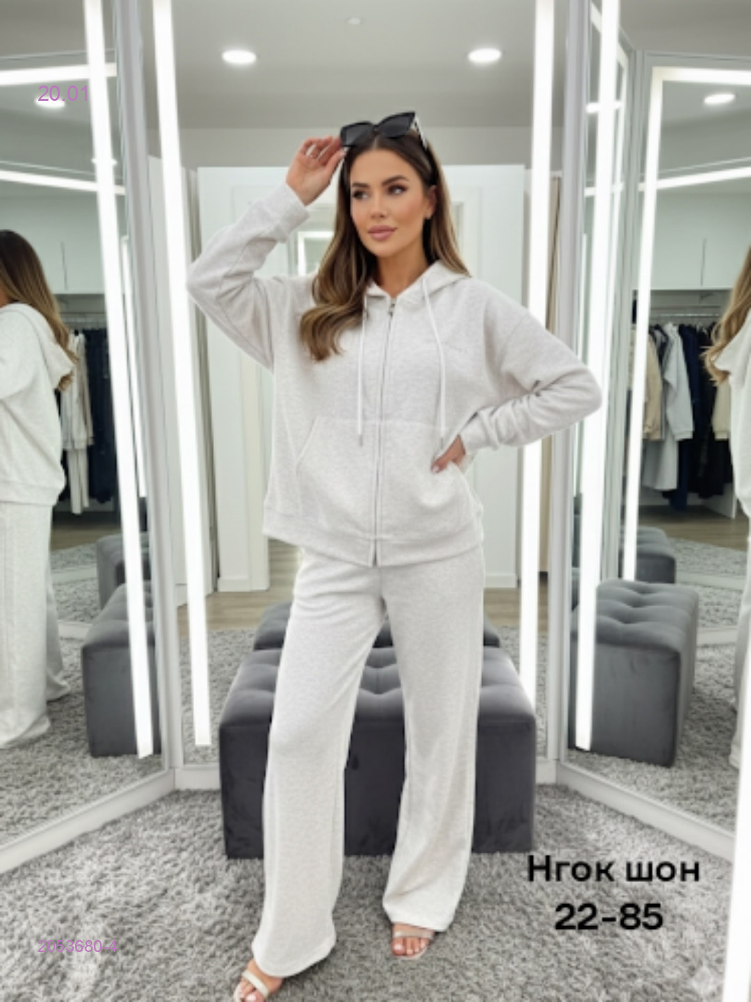 Костюм бронь 2053680-4