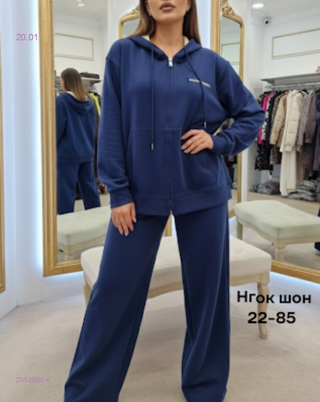 Костюм бронь 2053680-6