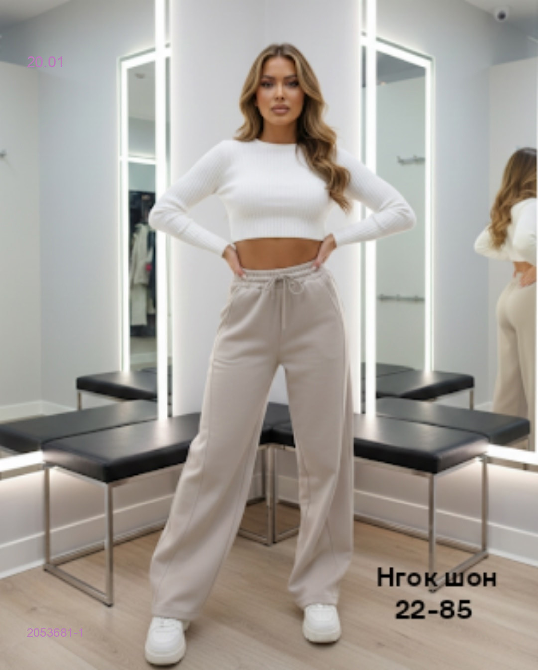 Штаны бронь 2053681-1