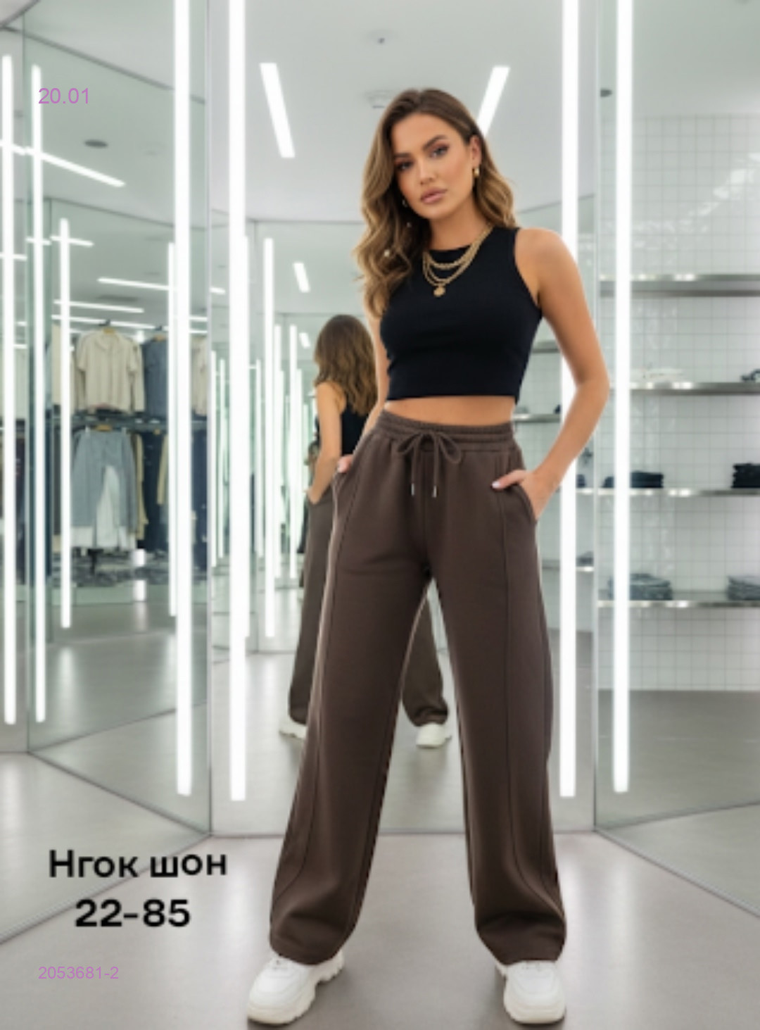 Штаны бронь 2053681-2