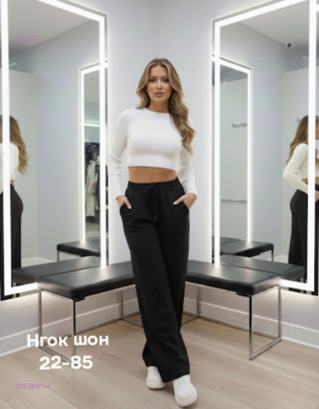 Штаны бронь 2053681-4