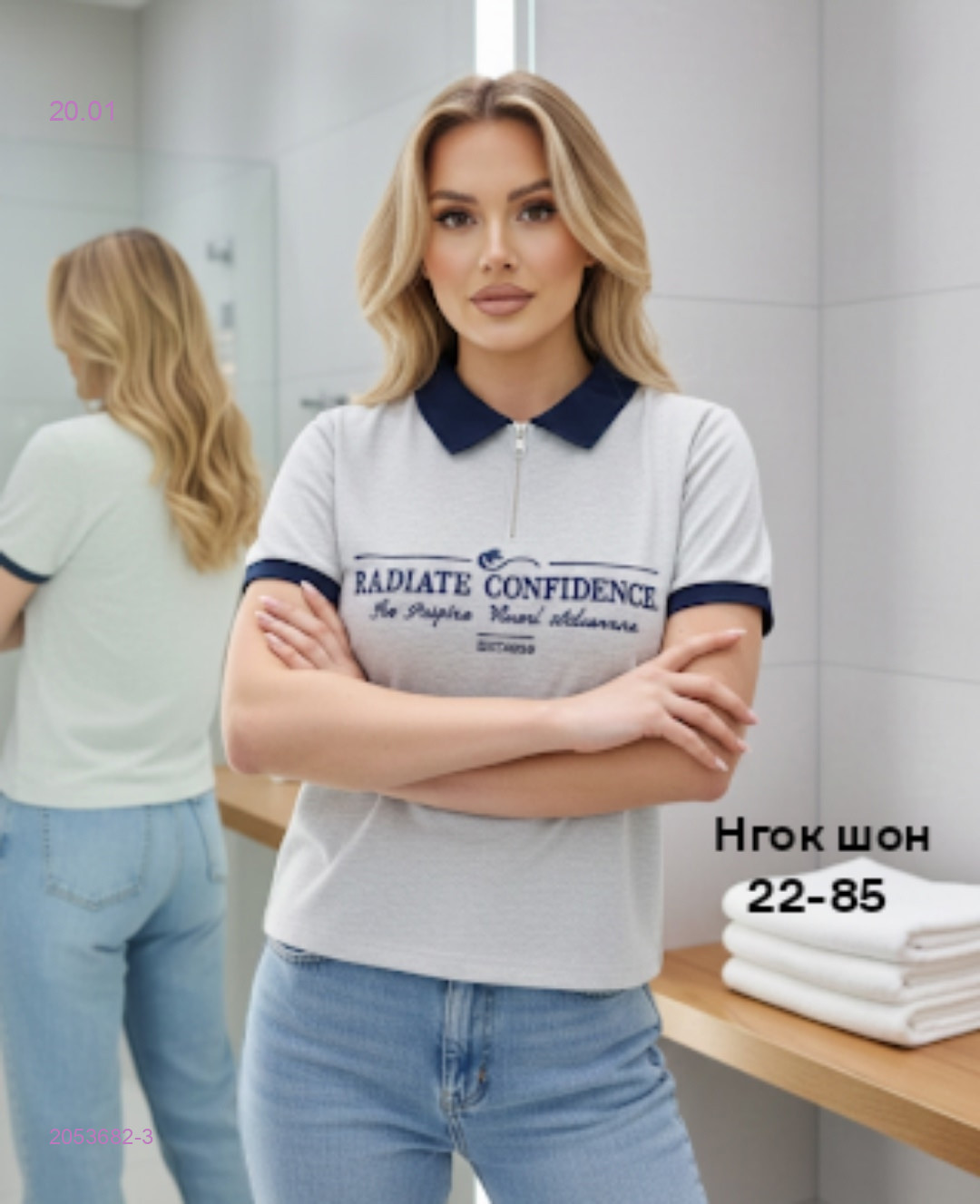 Футболка 2053682-3