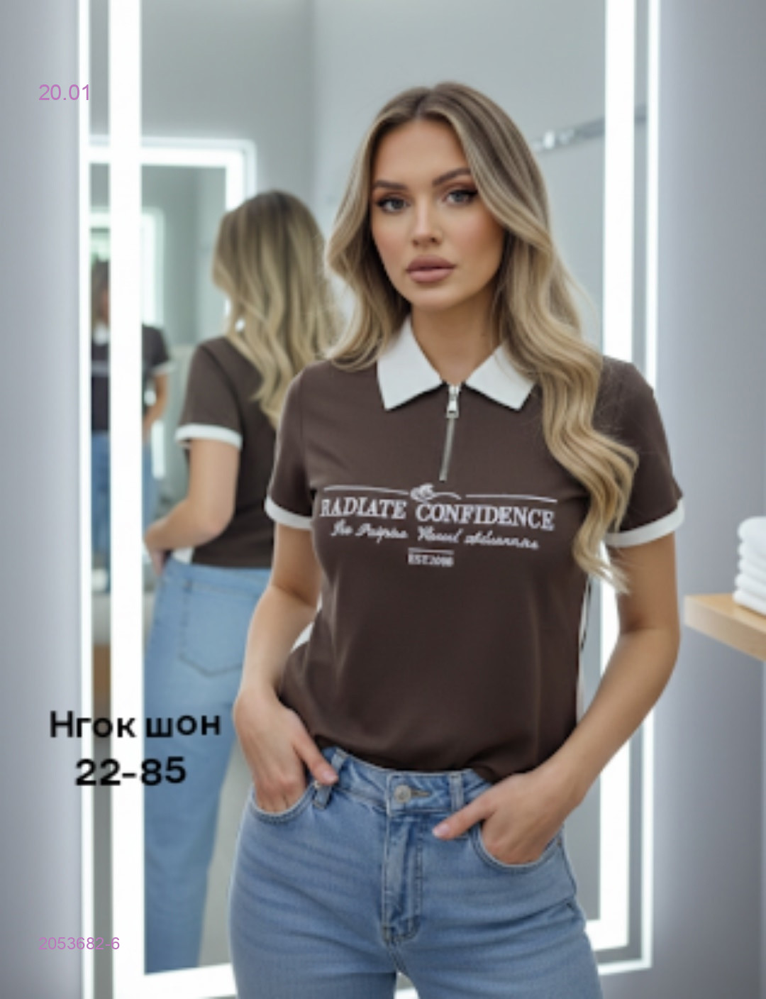 Футболка 2053682-6