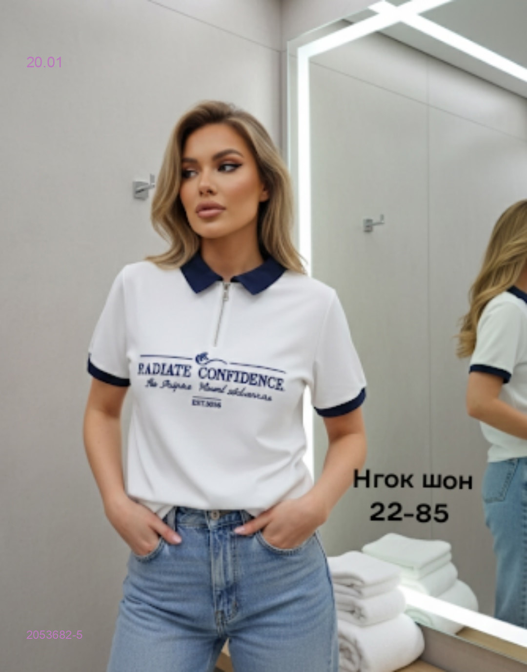 Футболка 2053682-5